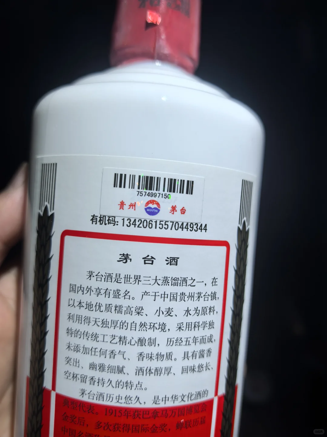 10/27天津市茅台回收行情价格一览表✓上门