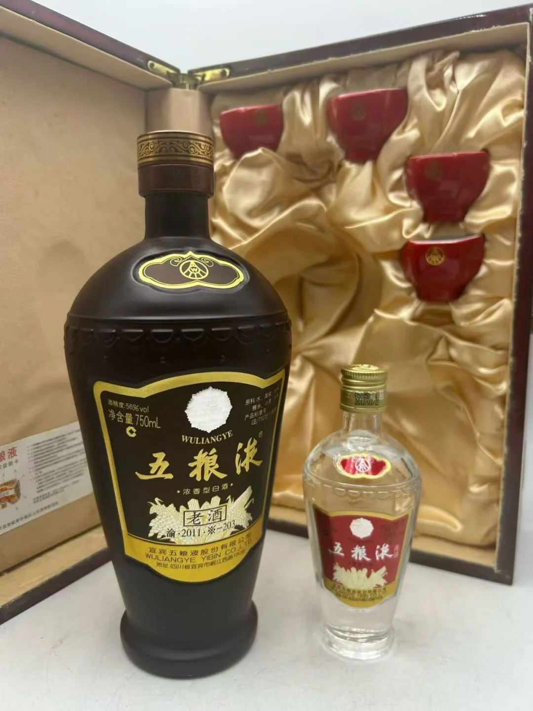 2012年五粮液老酒礼盒56度850ml