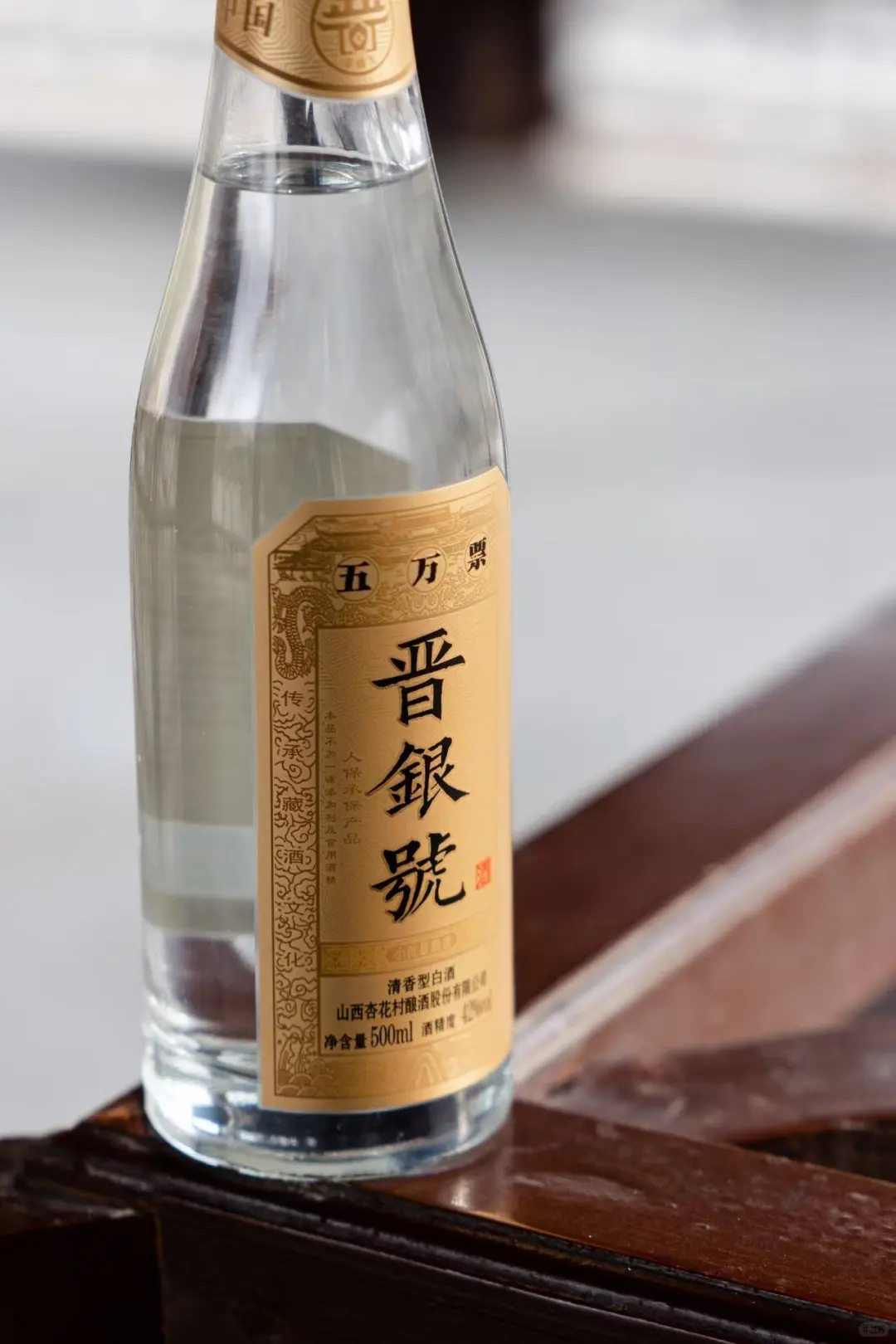 中小破局：二三线清香酒企的生存之道