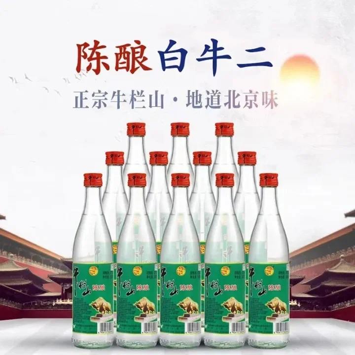 中国白酒 马来西亚 批发 零售???