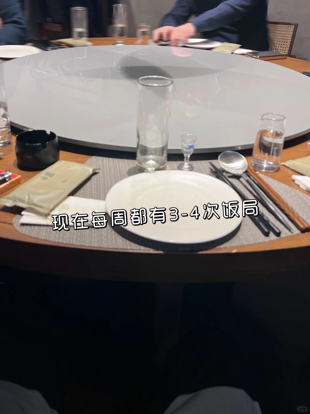 95后厂二代接班|谈酒桌文化