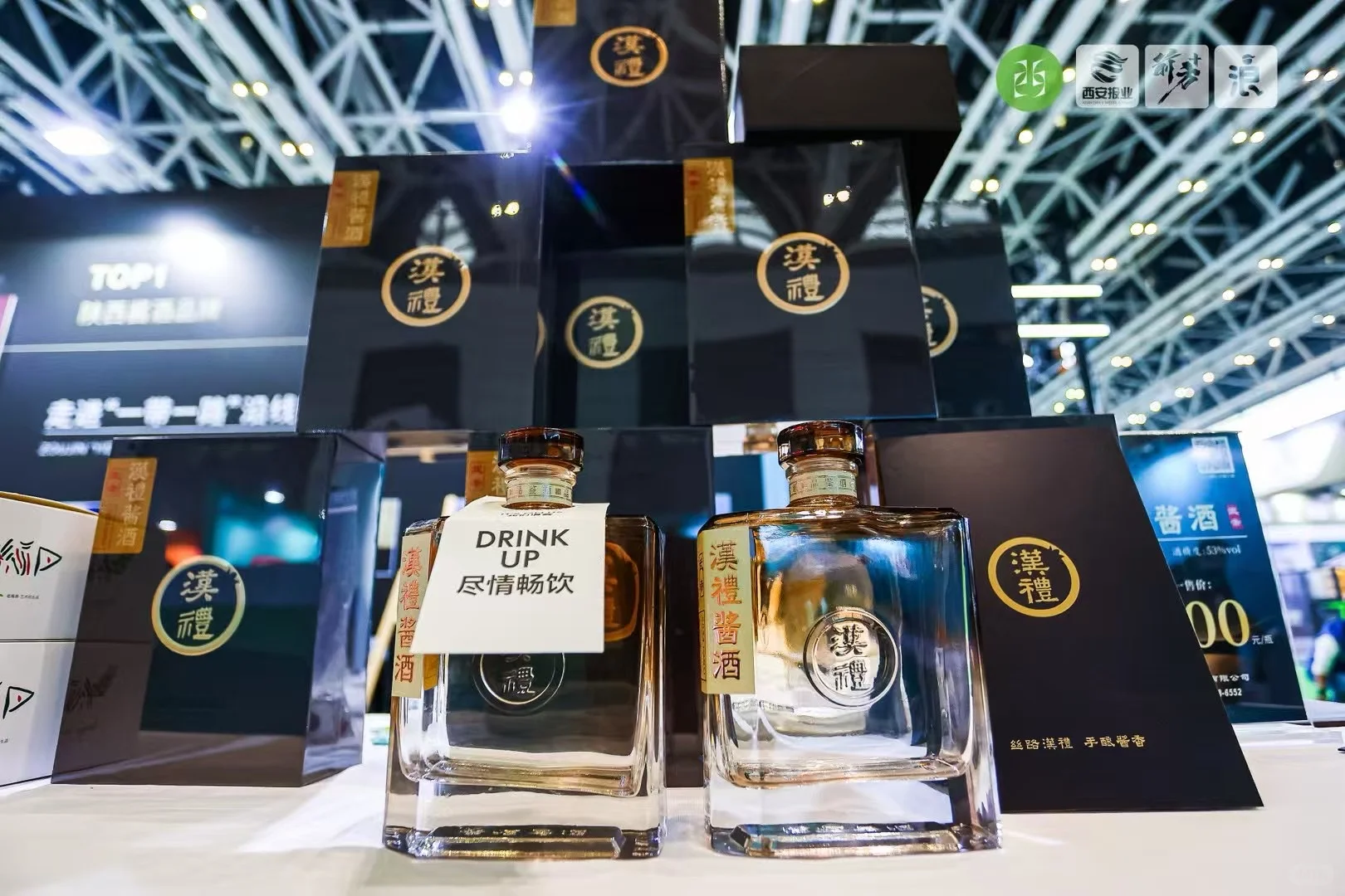 汉礼酱酒邂逅西安设计周