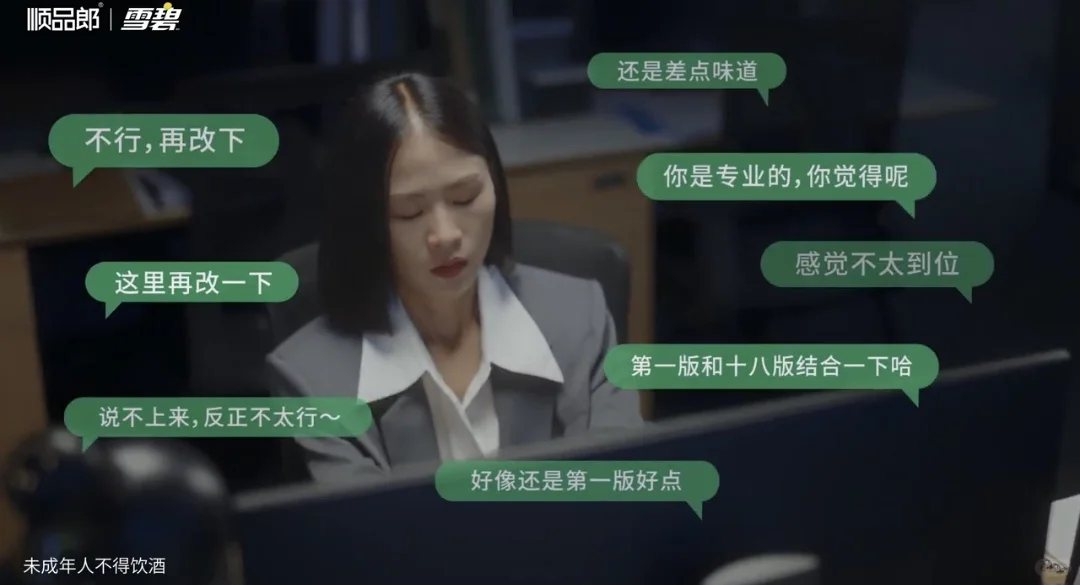 我靠这杯“玄学小饮”,把不顺都赶跑了!