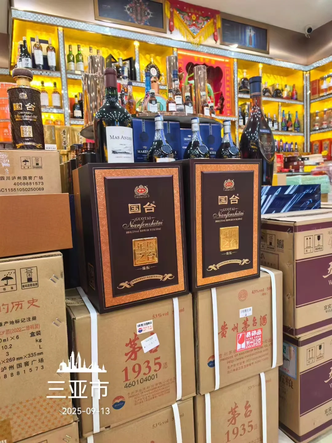 可以授权一件代发!