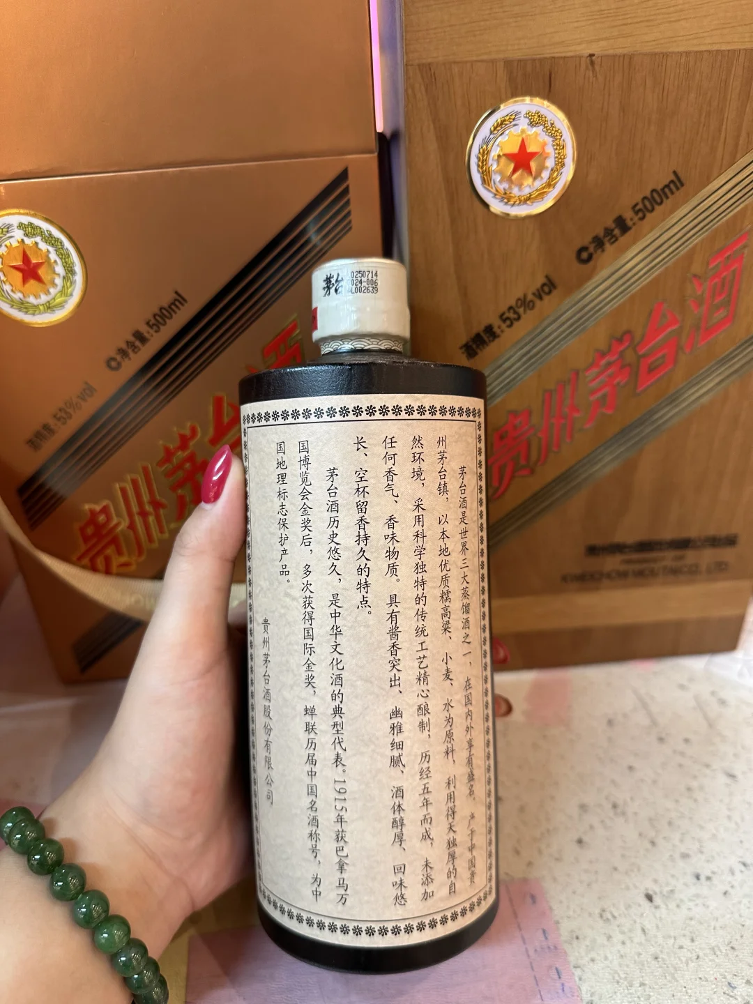 99成稀罕物哈哈哈