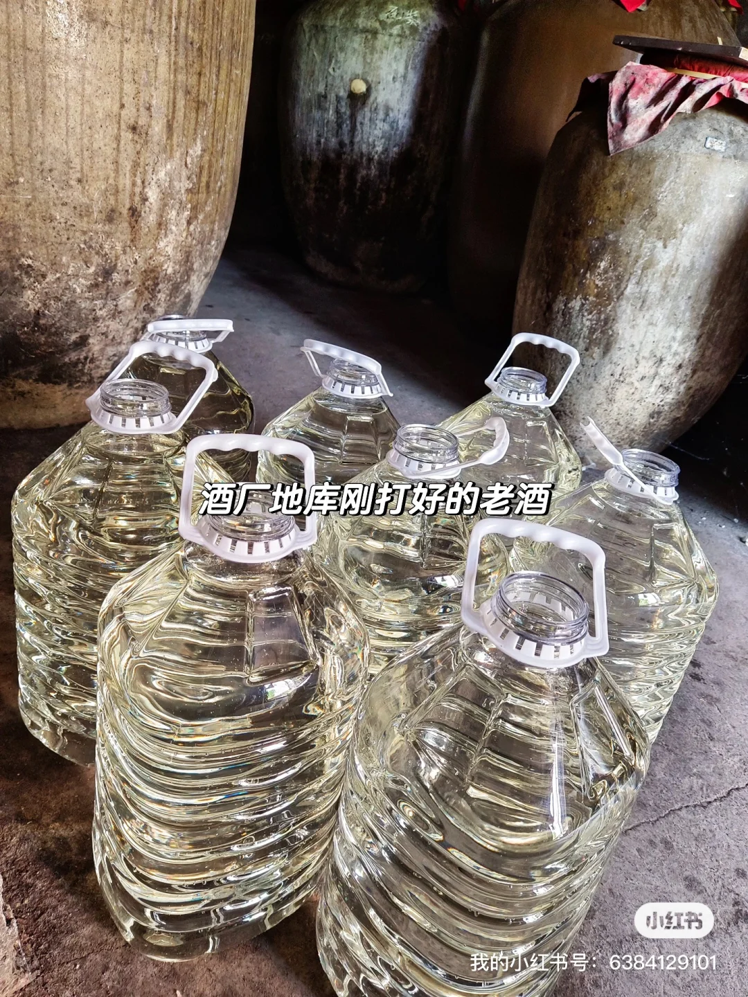 我的发货日常·散装更具性价比｜酒都宜宾直发