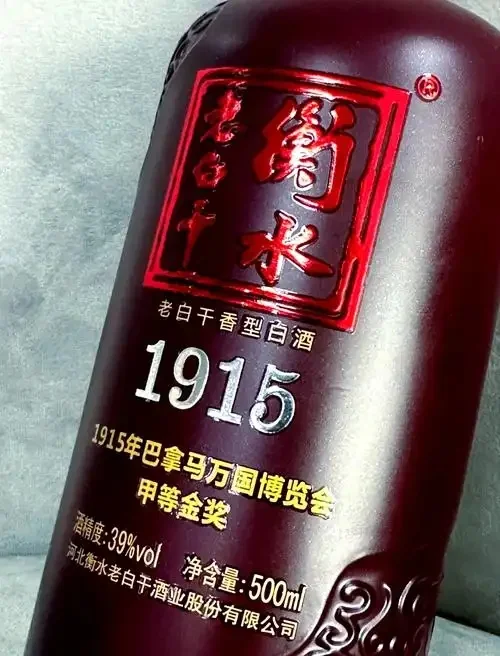 白酒知识科普:酒中的酸、甜、苦、辣