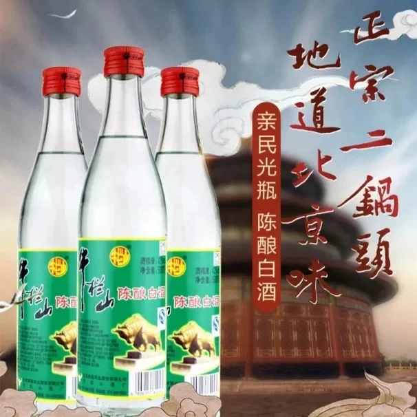 中国白酒 马来西亚 批发 零售???