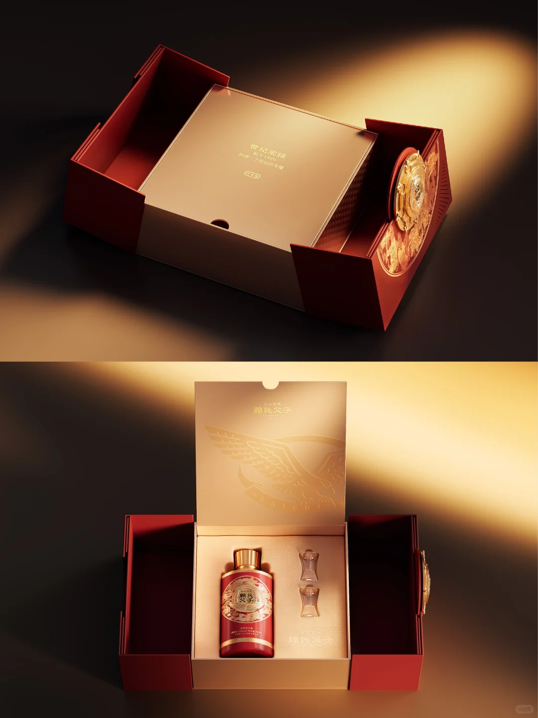 原创设计：酒包装 纪念酒礼盒 新年礼盒