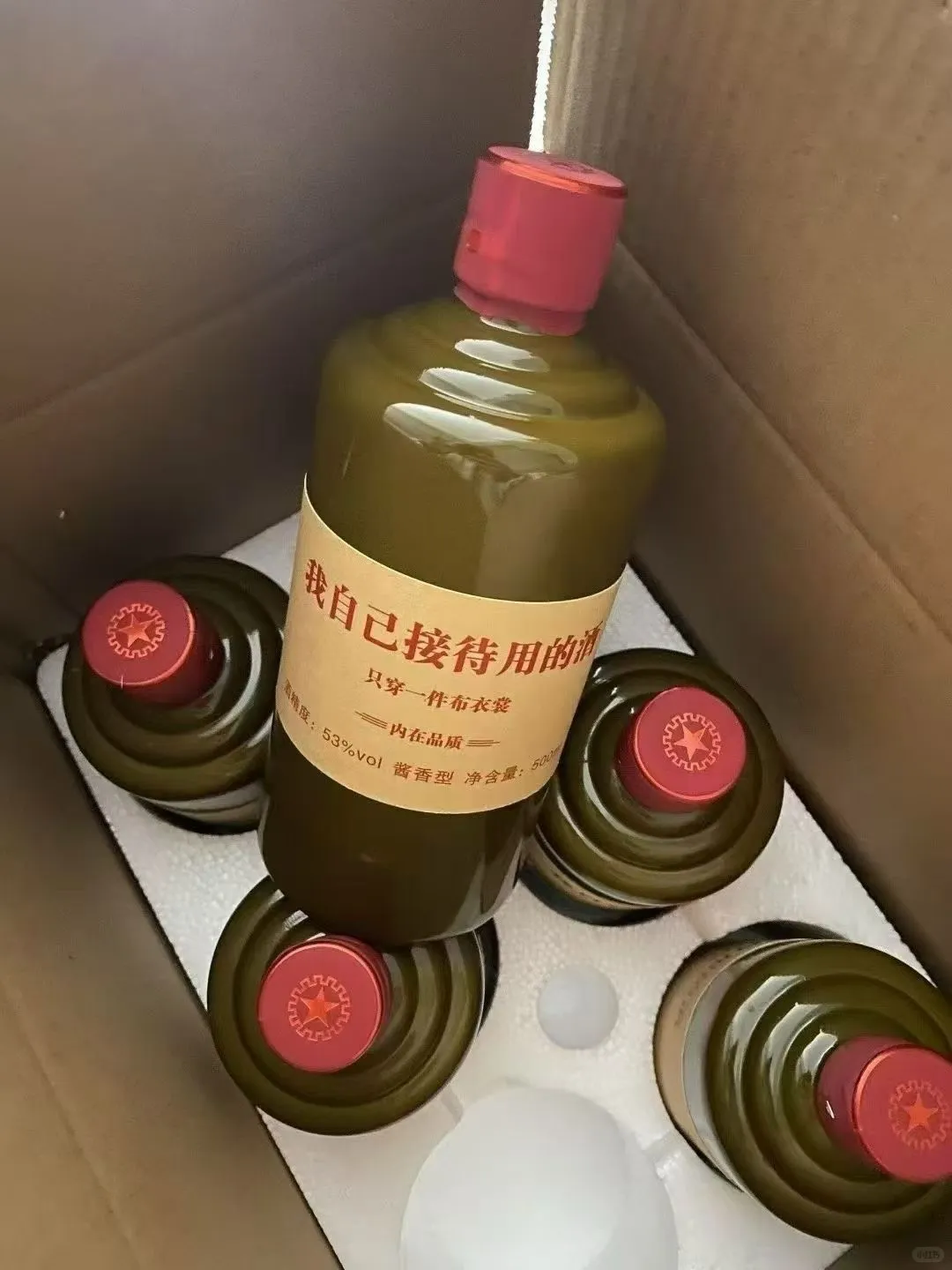 很多酒友问我翻沙酒究竟是什么酒呢？许