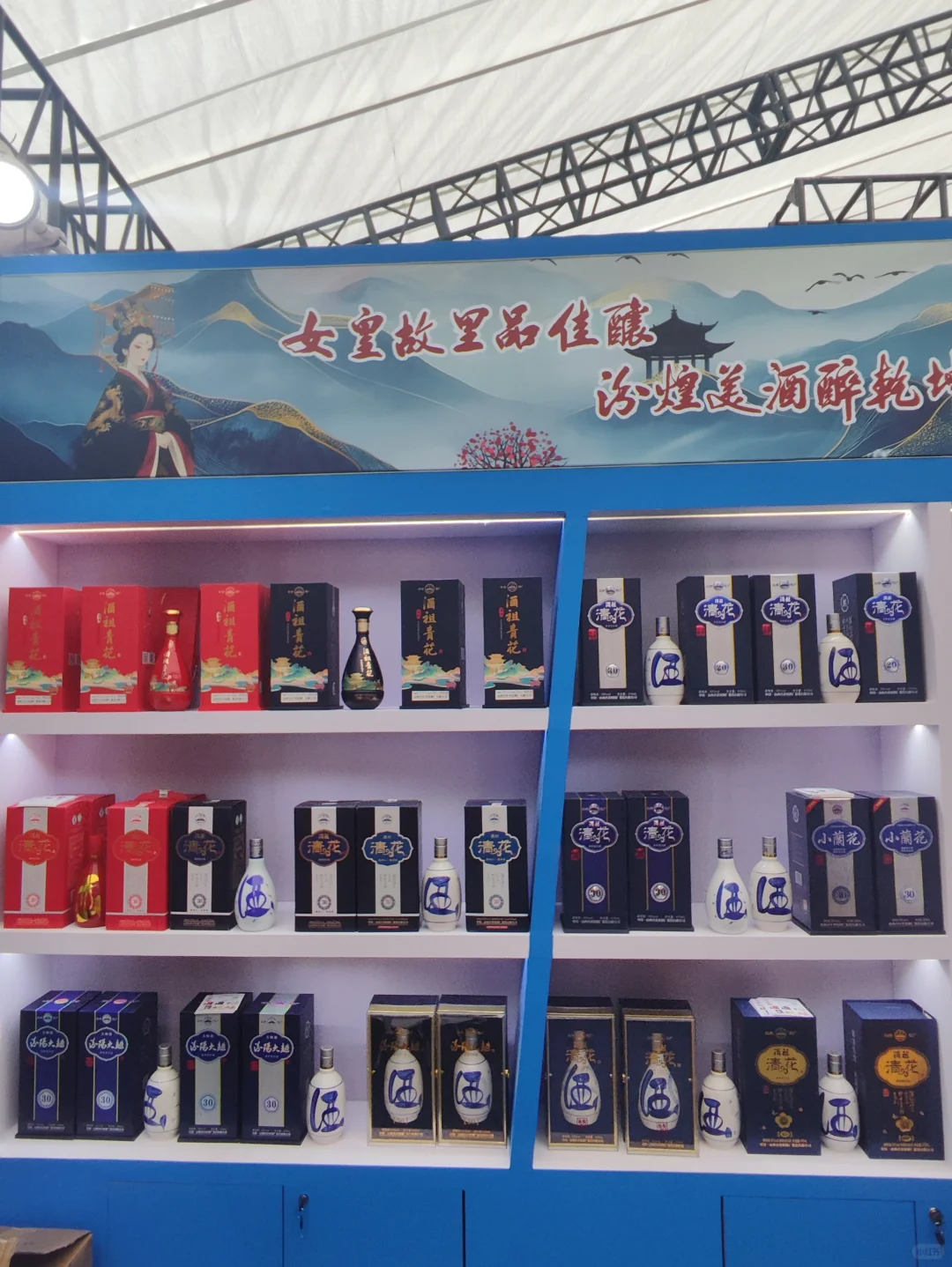 南京秋糖爆火！玄武饭店这场酒展我直接原地