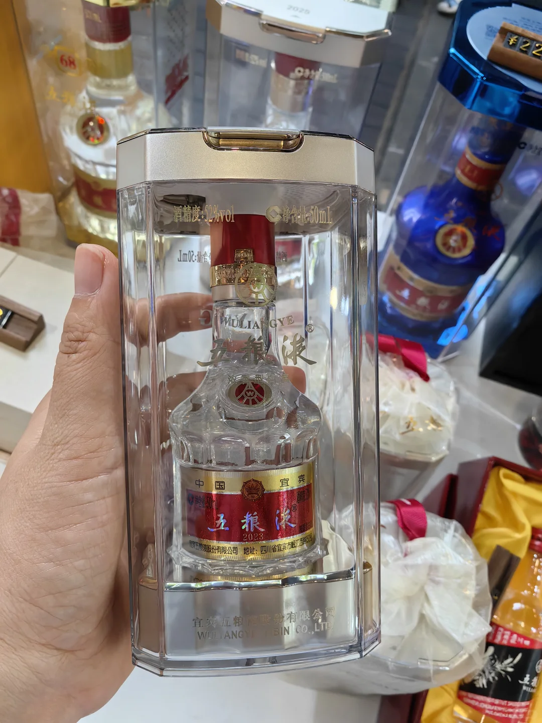 五粮液新品快闪首尔圣水洞鸡尾酒免费