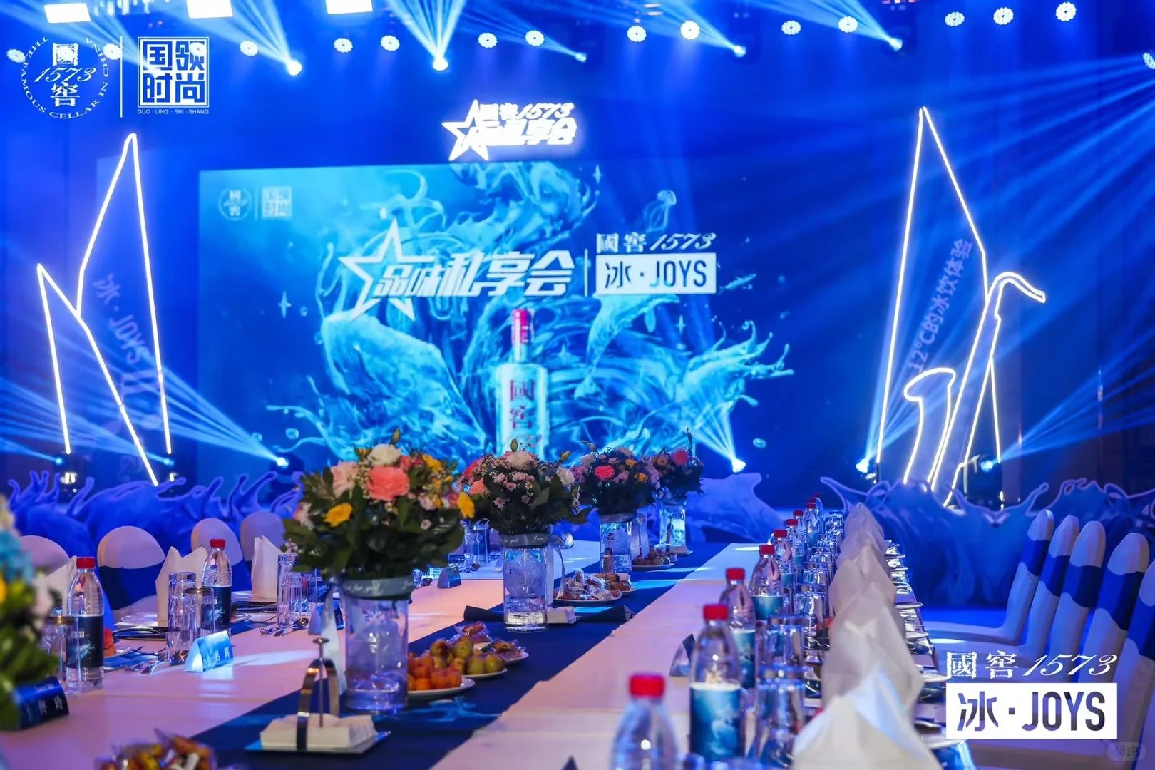 活动案例之高端私宴