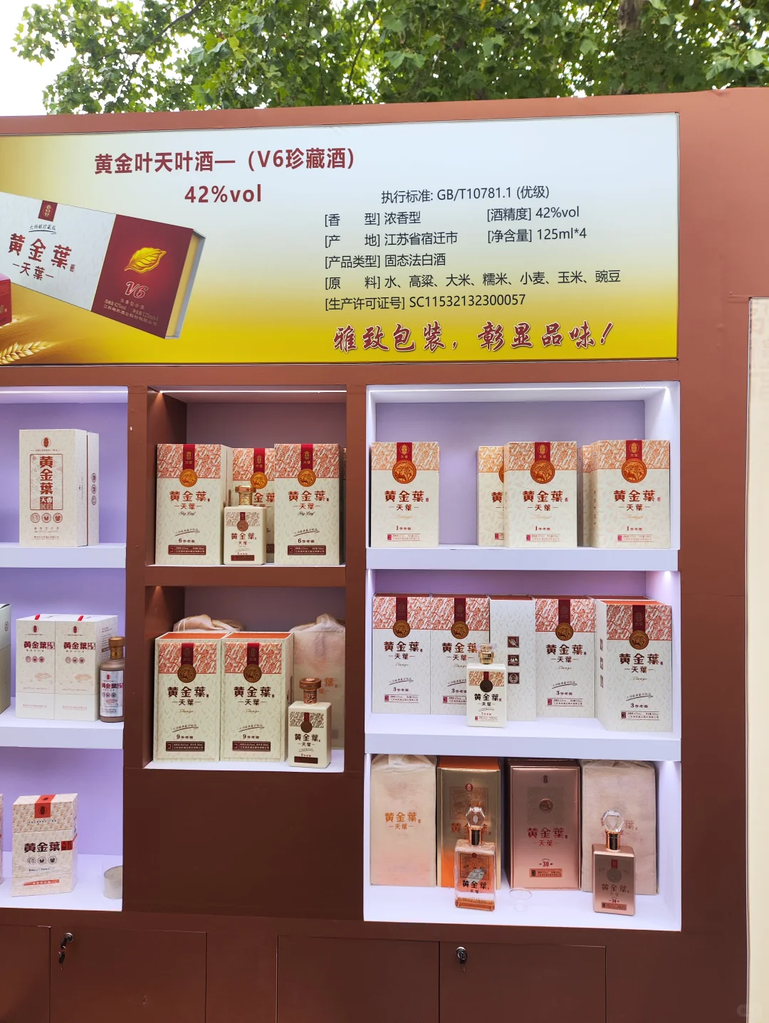 南京秋糖爆火！玄武饭店这场酒展我直接原地