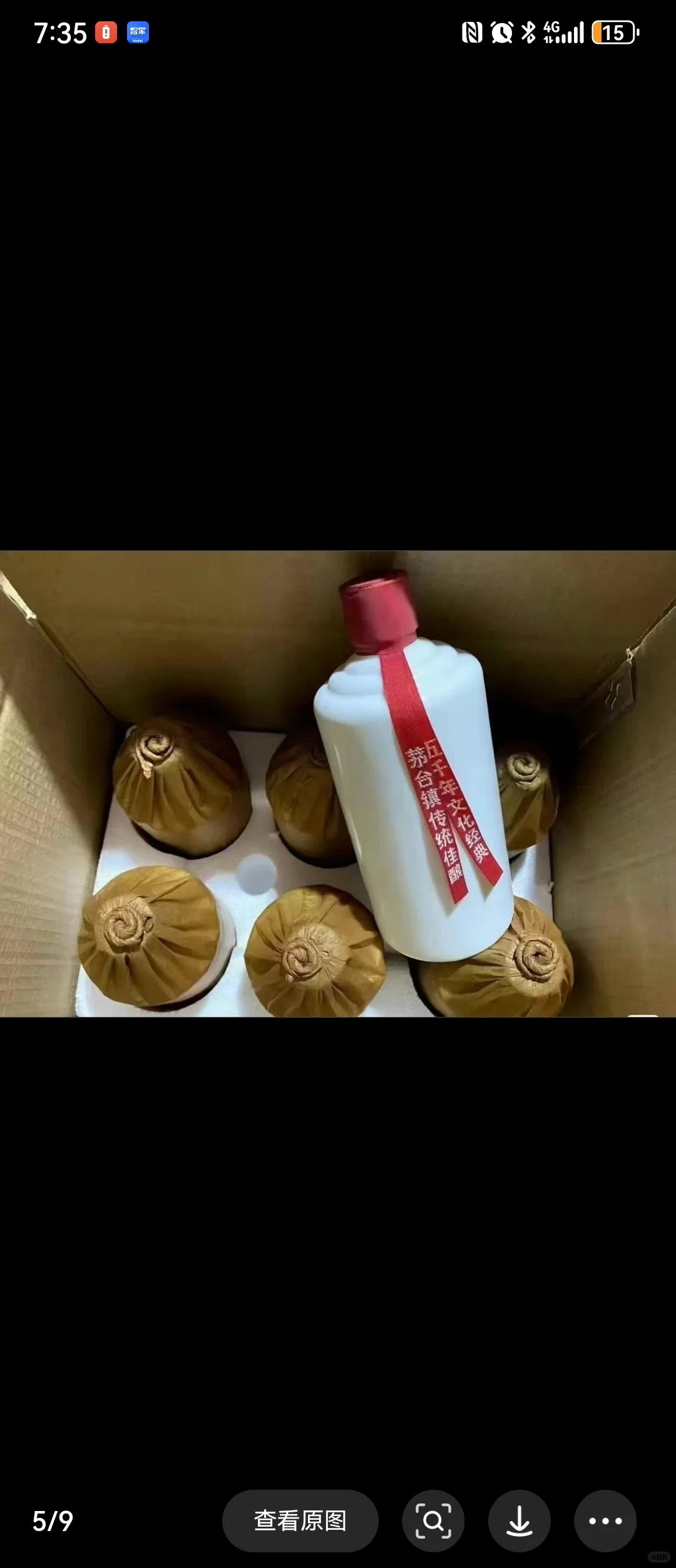 年份坤沙酒120一斤，5斤起发