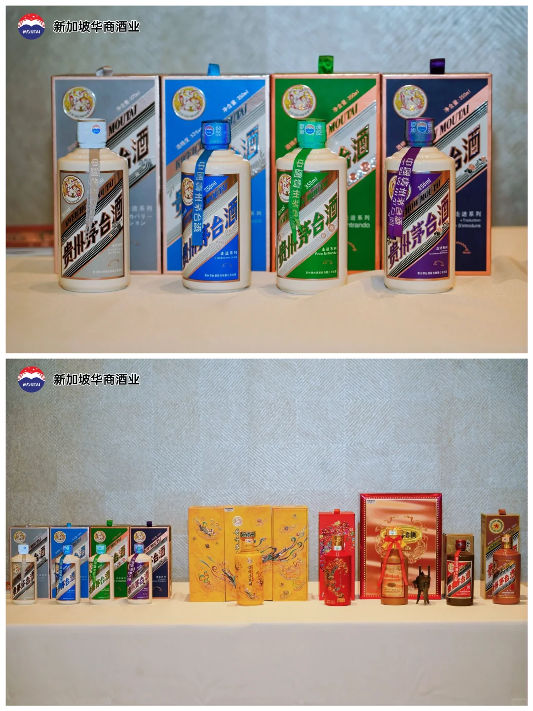 飞天茅台品鉴晚宴|香韵悠长,共品东方雅致