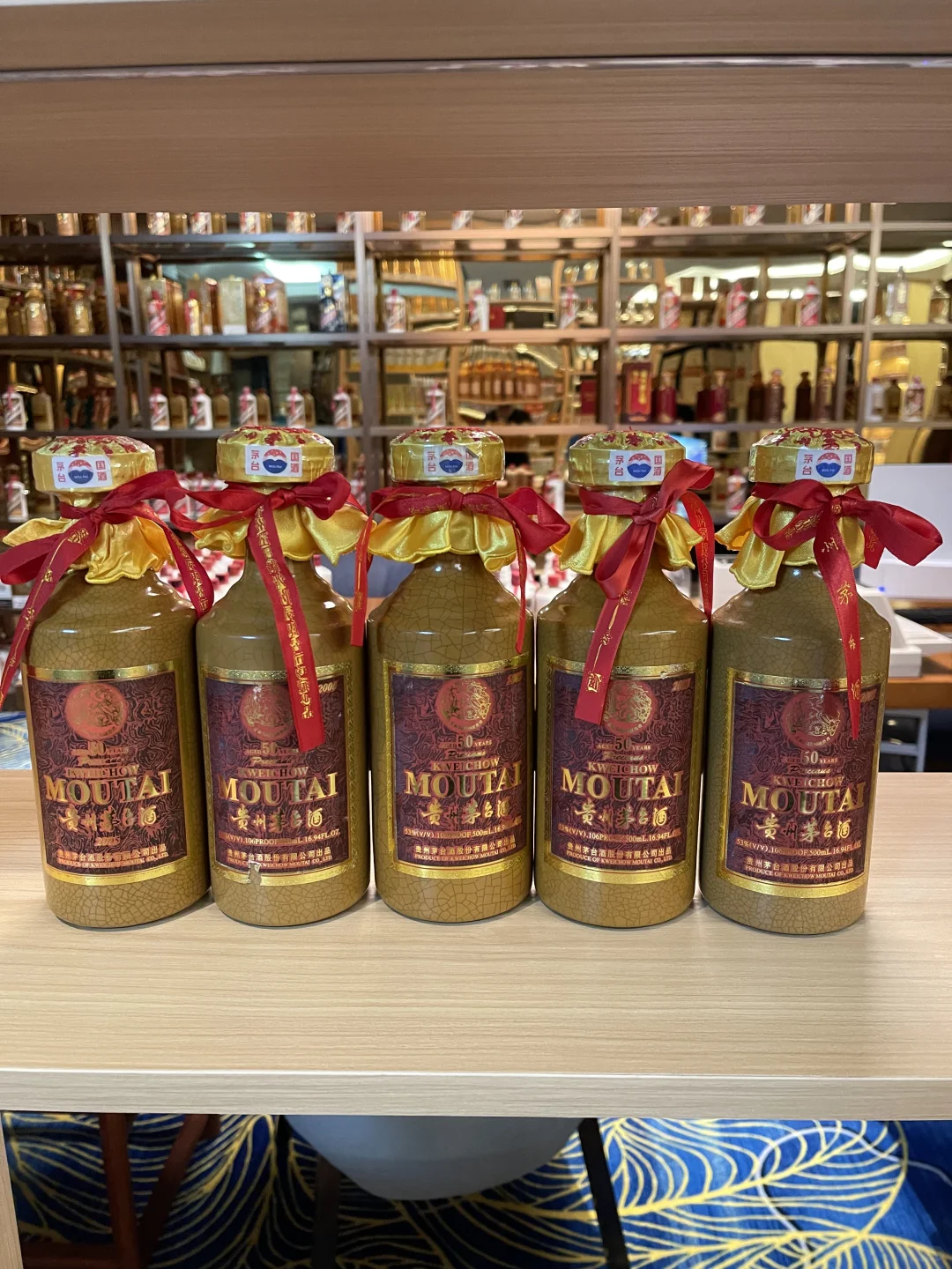 有喜欢喝老茅台年份酒的吗