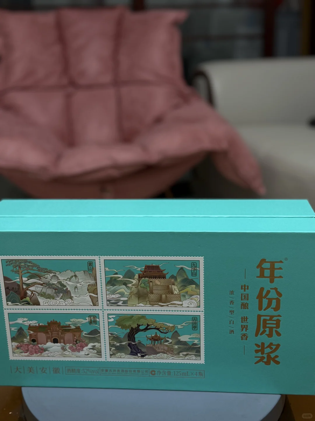 酒中的国潮，青花郎四瓶礼盒版