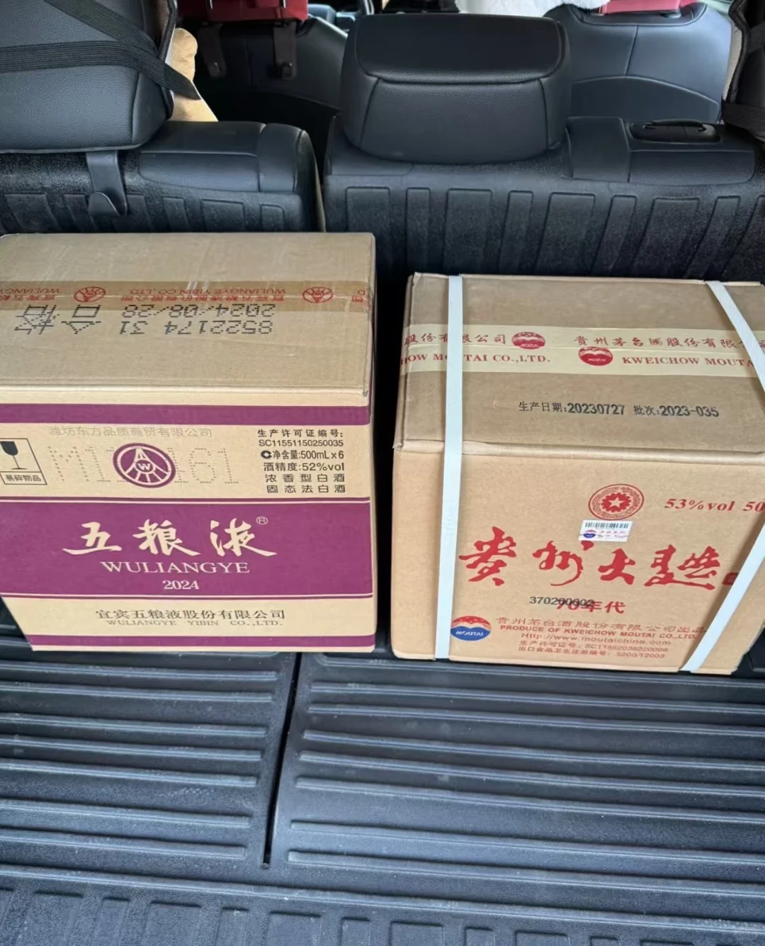 双11囤酒党冲!鲸禧卡买五粮液/梦之蓝省大钱