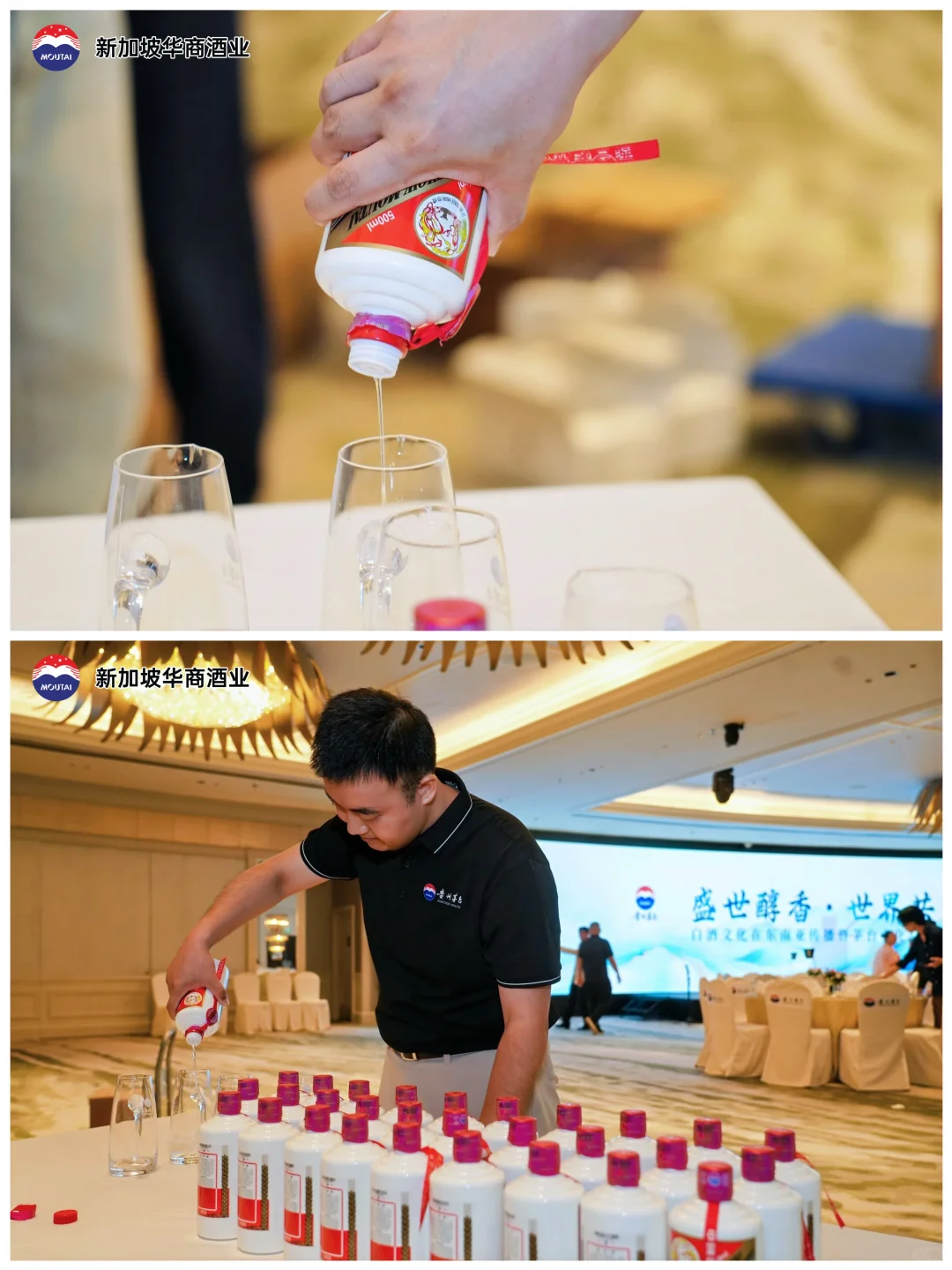 飞天茅台品鉴晚宴|香韵悠长,共品东方雅致