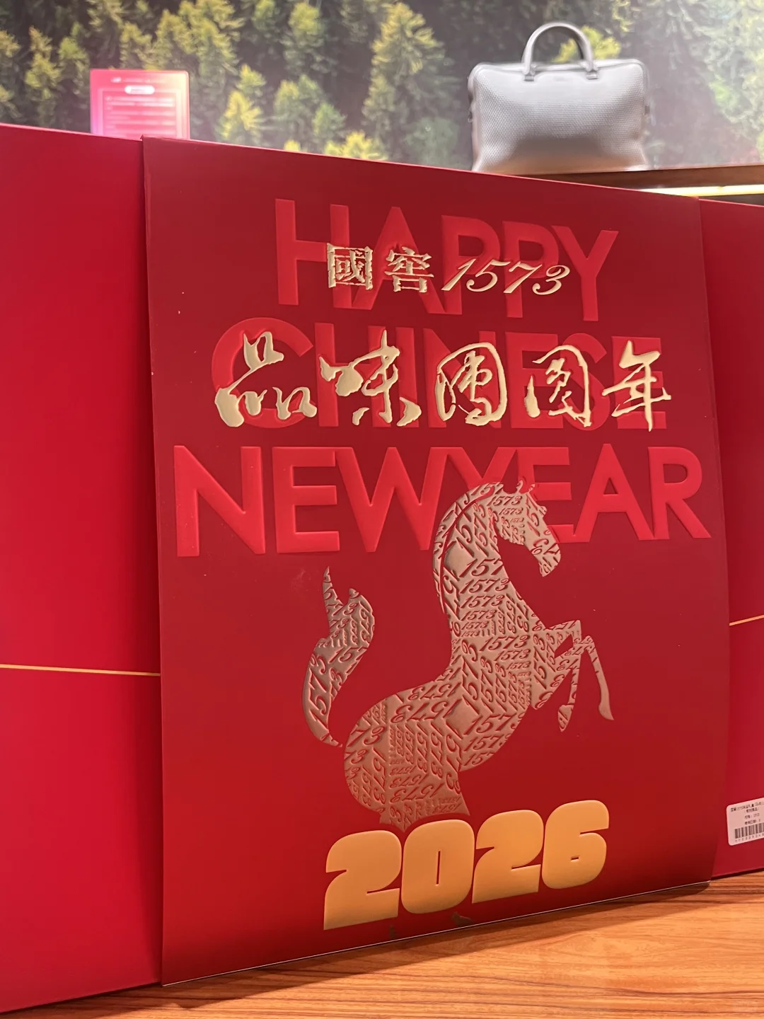 ?国窖1573,高端白酒中的品质之选!