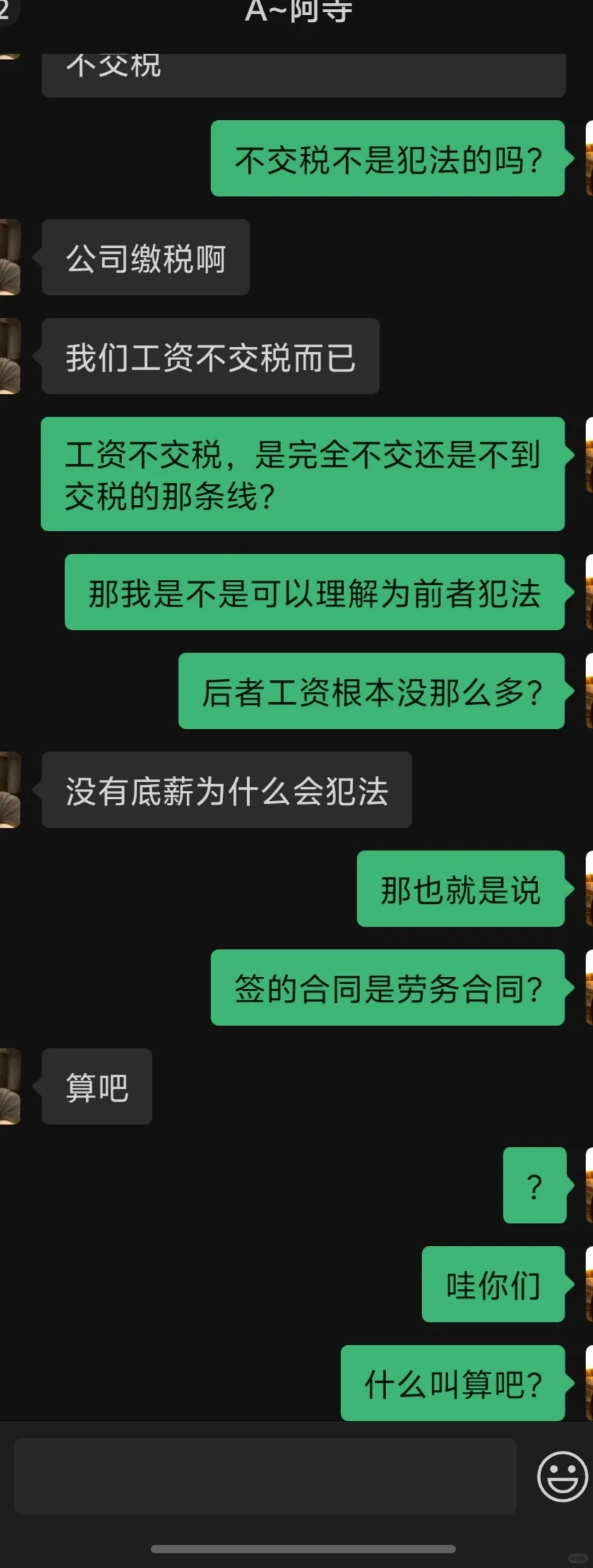 如题不是起号