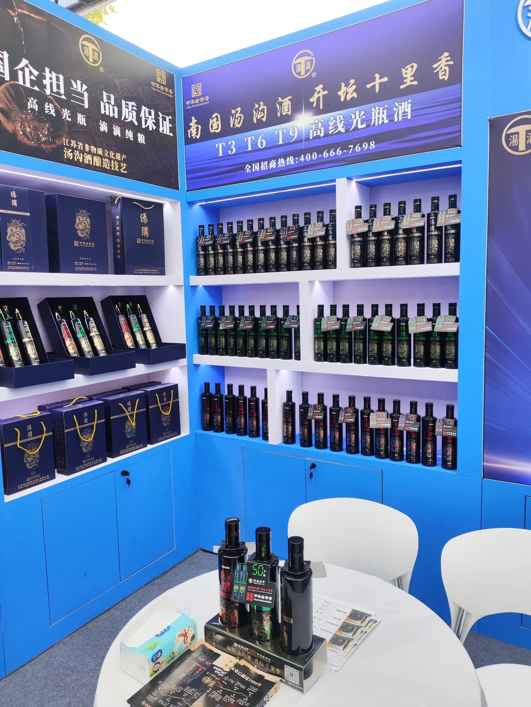 南京秋糖爆火！玄武饭店这场酒展我直接原地