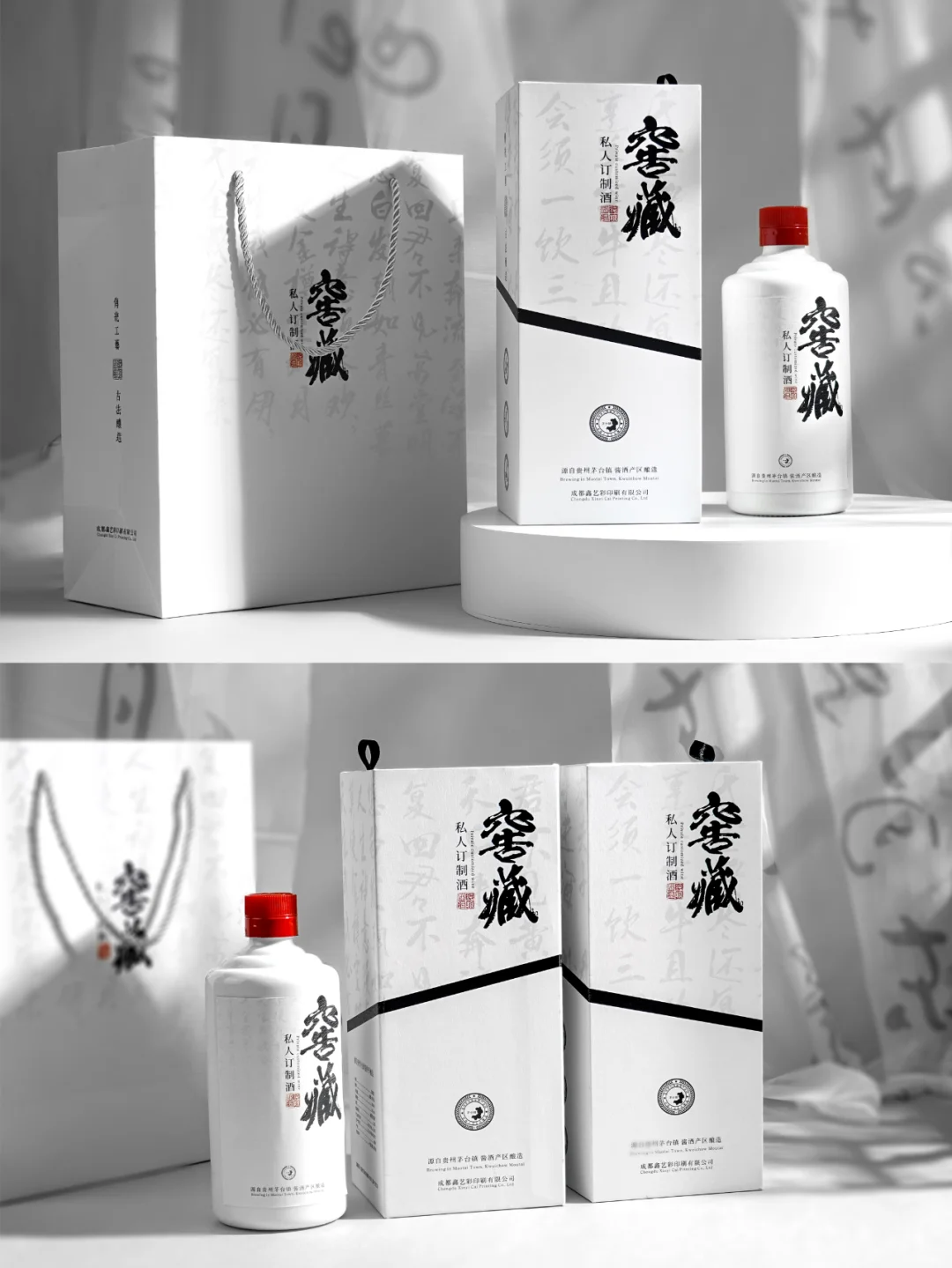 国风酒盒来啦！支持小批量全套定制