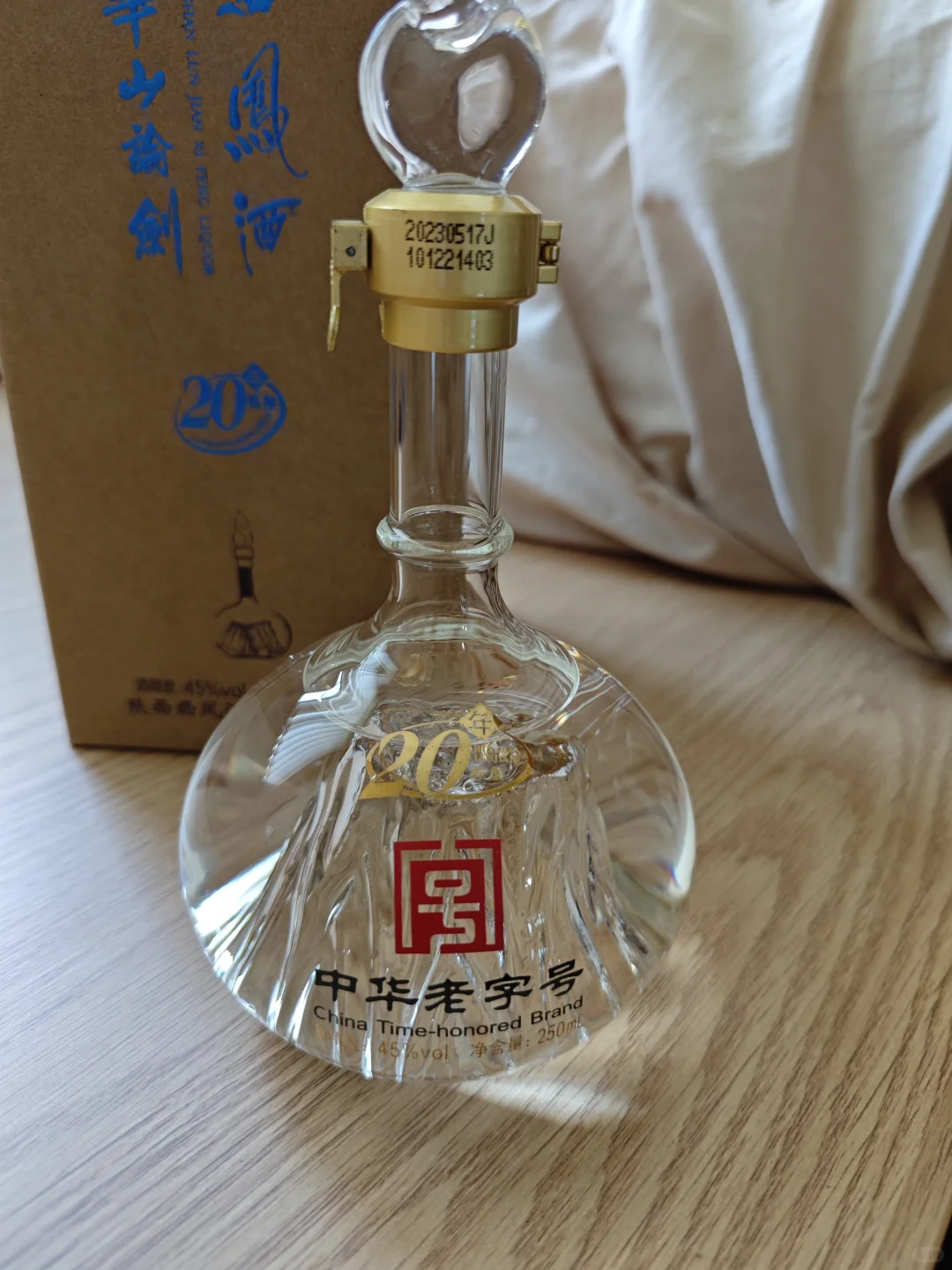 帮我看看这个酒是不是真的