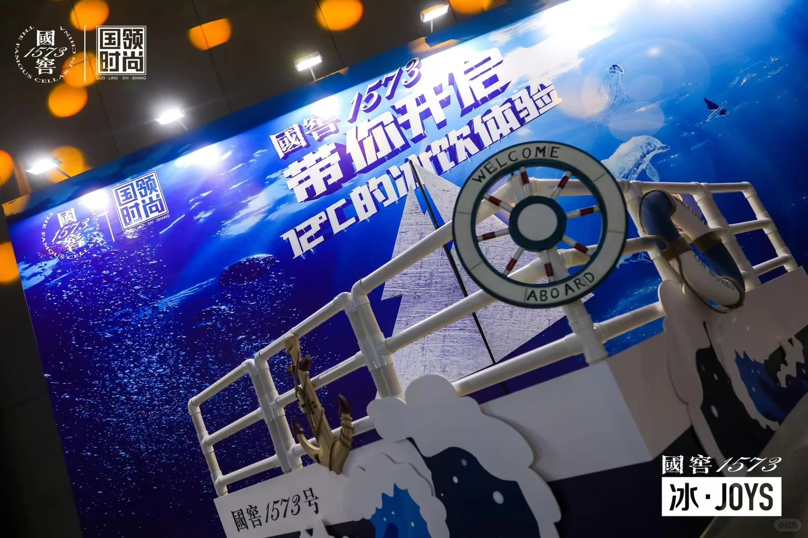 活动案例之高端私宴