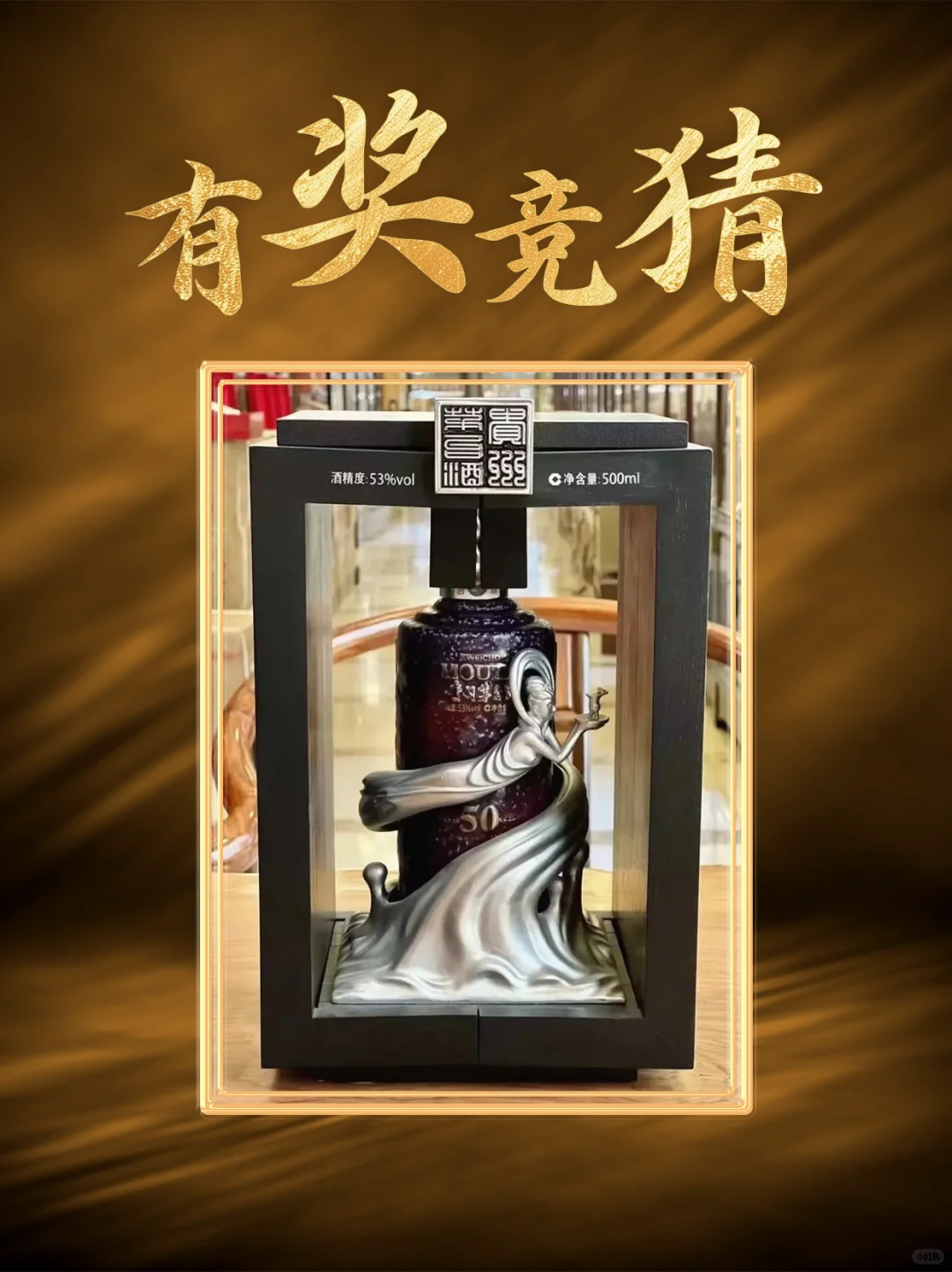 我不要高富帅 我要“黑富帅”!