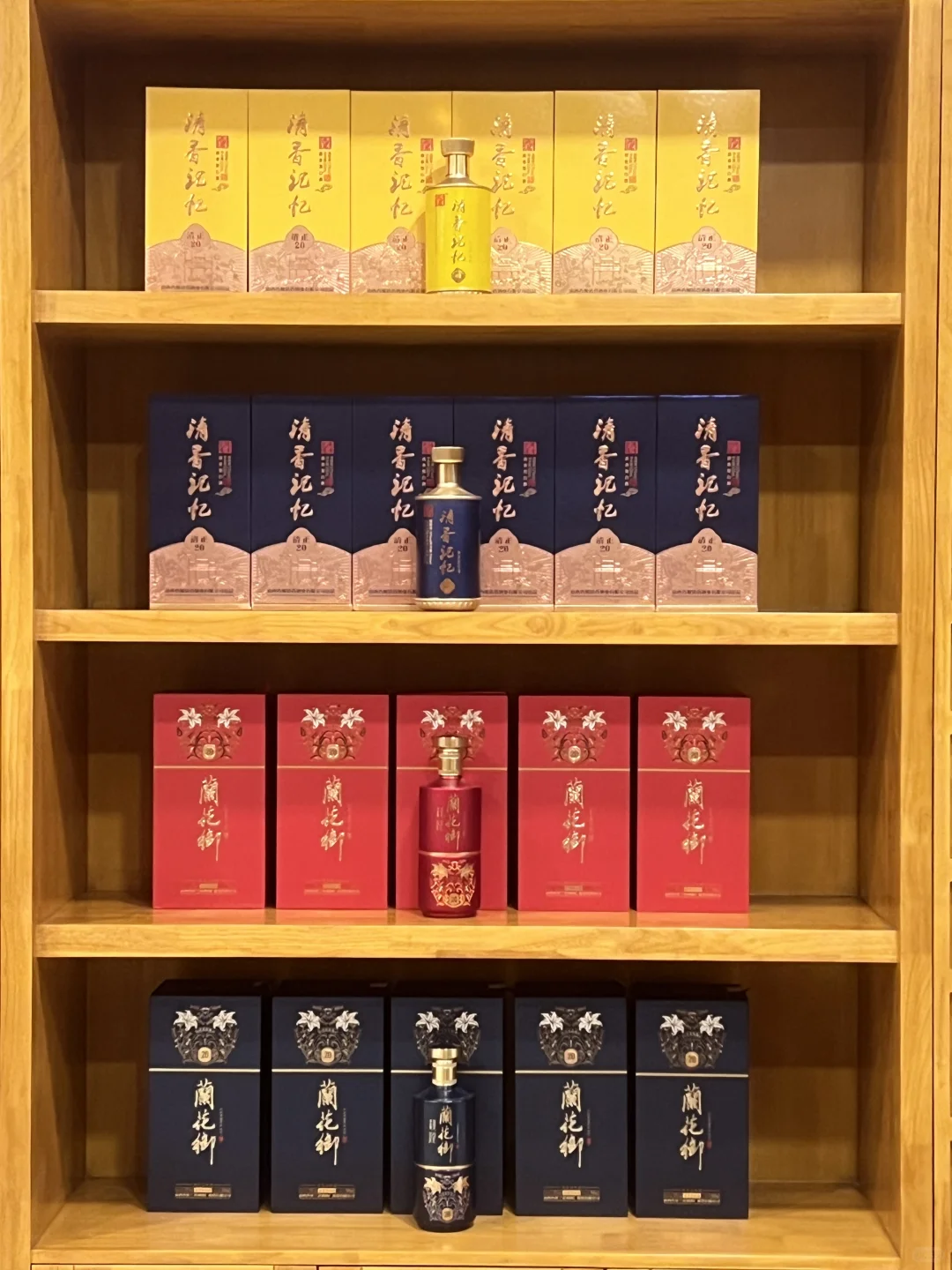 山西杏花村 清香型白酒