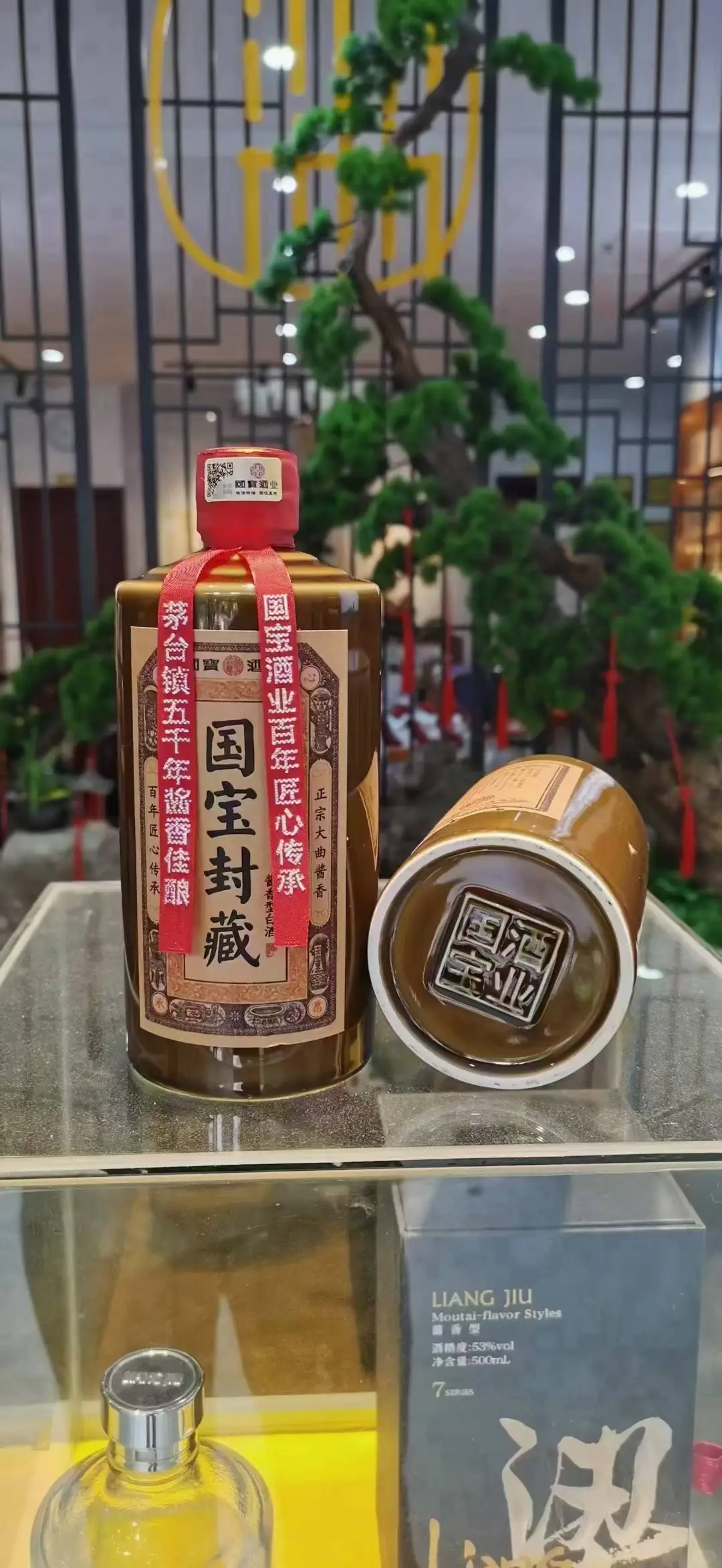 国宝封藏，好喝不贵