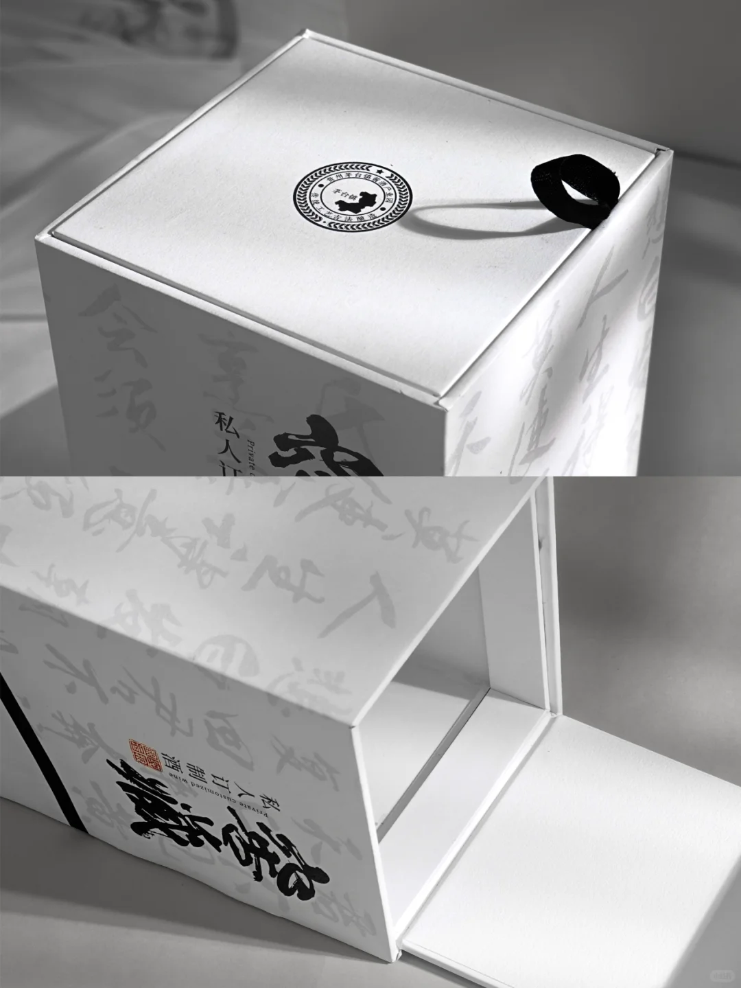 国风酒盒来啦！支持小批量全套定制