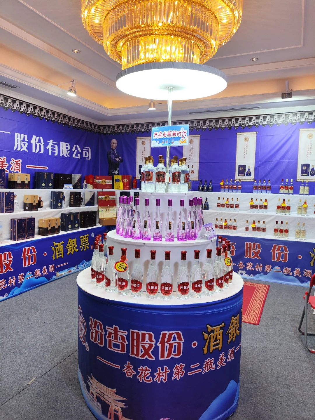 南京秋糖爆火！玄武饭店这场酒展我直接原地