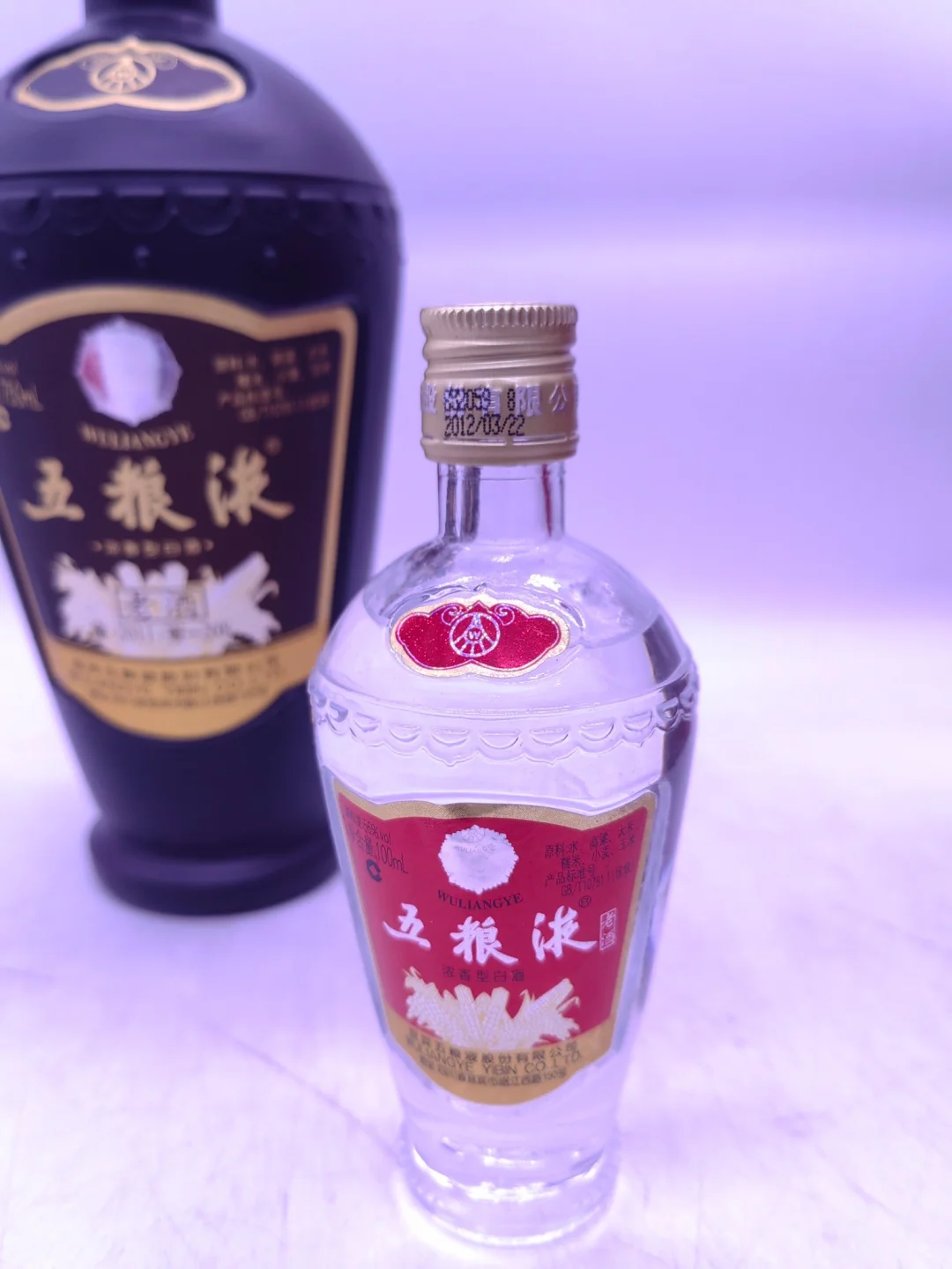 2012年五粮液老酒礼盒56度850ml