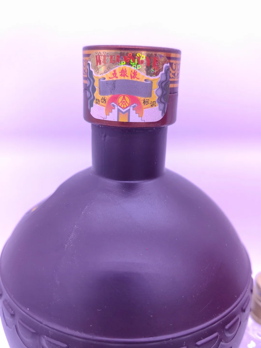 2012年五粮液老酒礼盒56度850ml