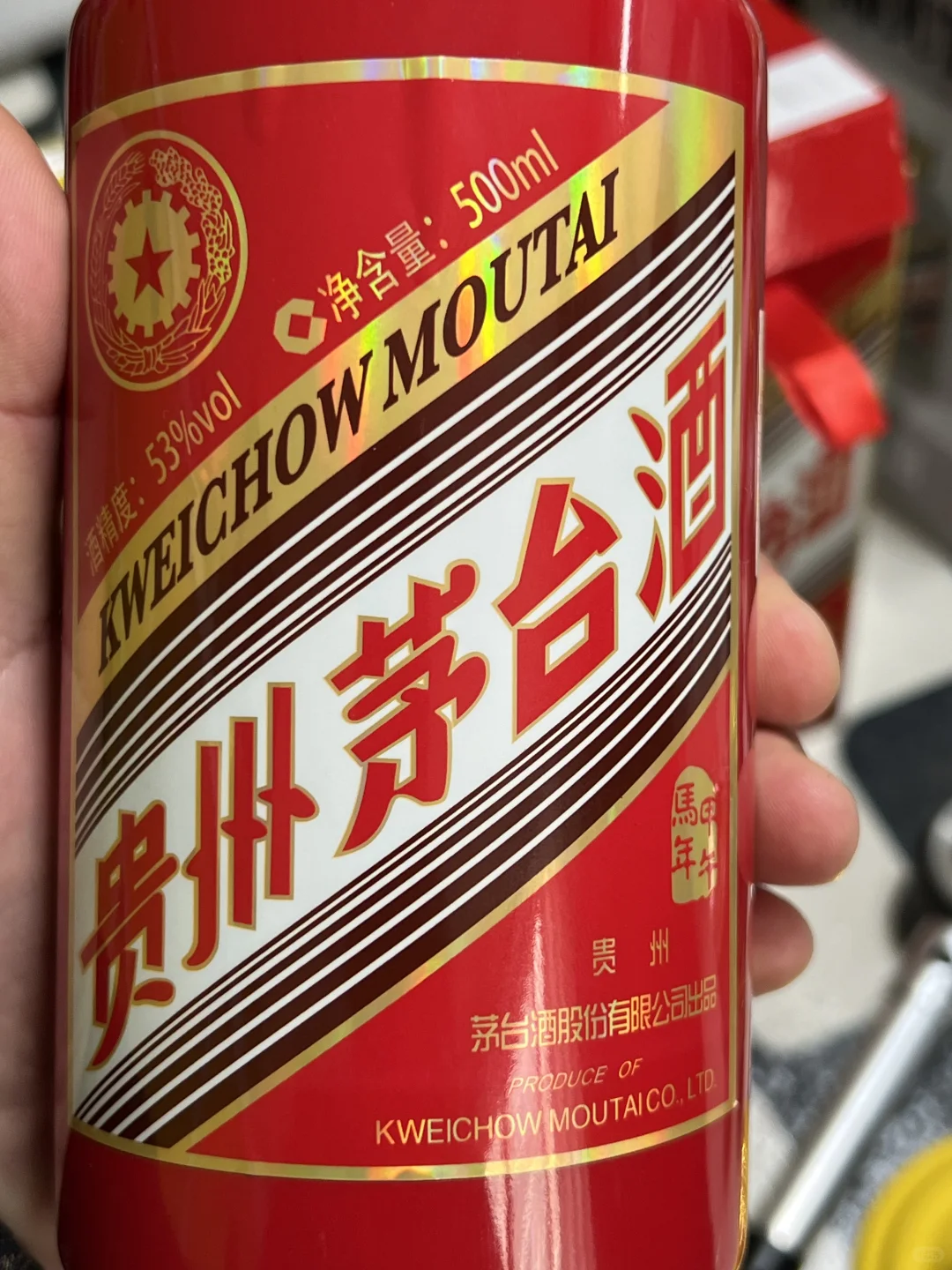 10月26日上海茅台今日行情速览表☀️茅台回收