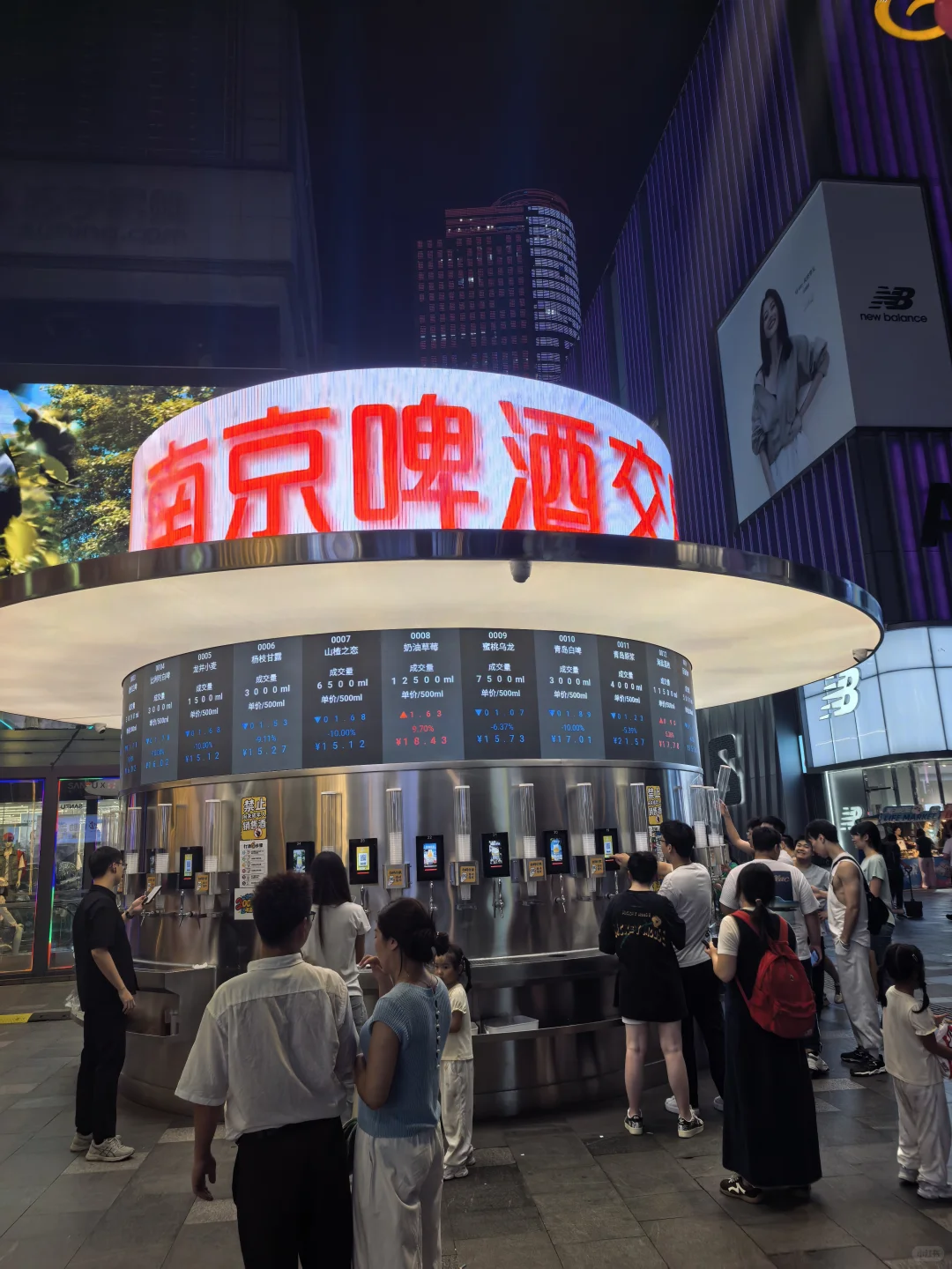 南京还是太超前了?