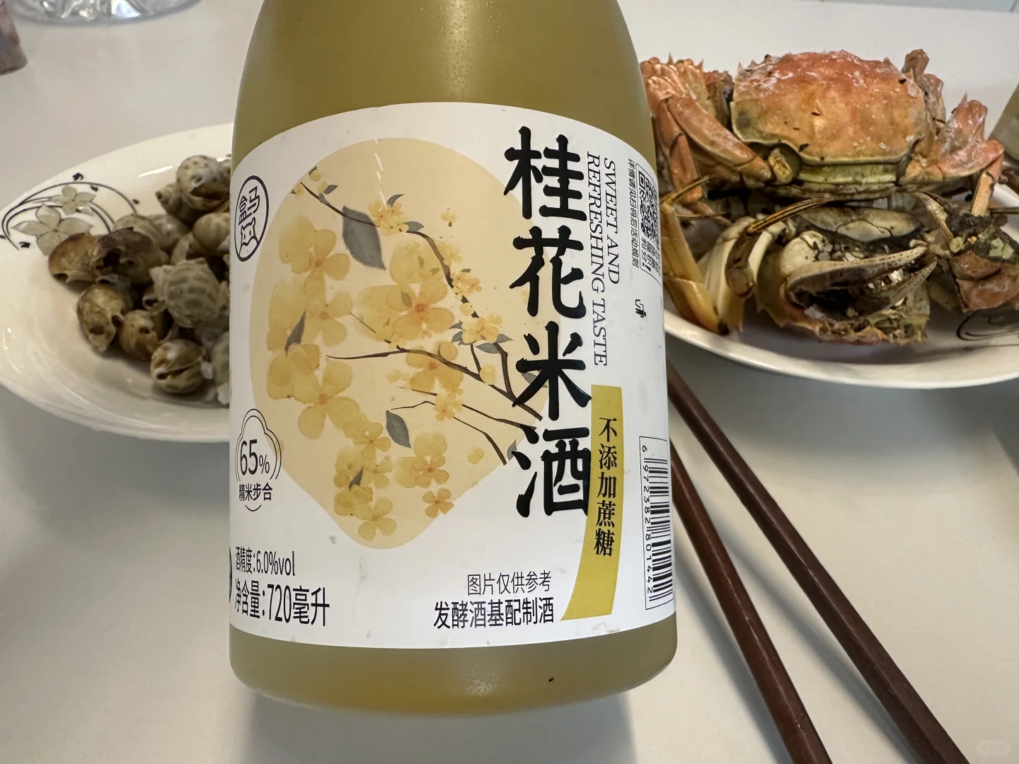 欲买桂花同载酒