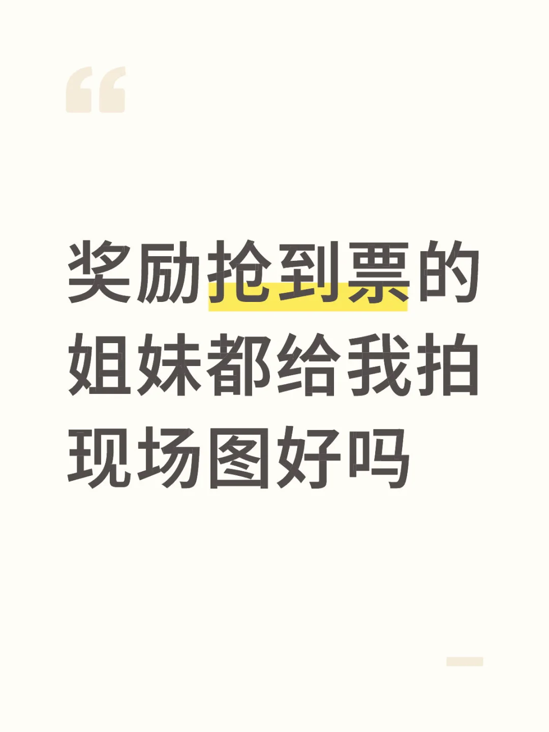 再就业酒菜