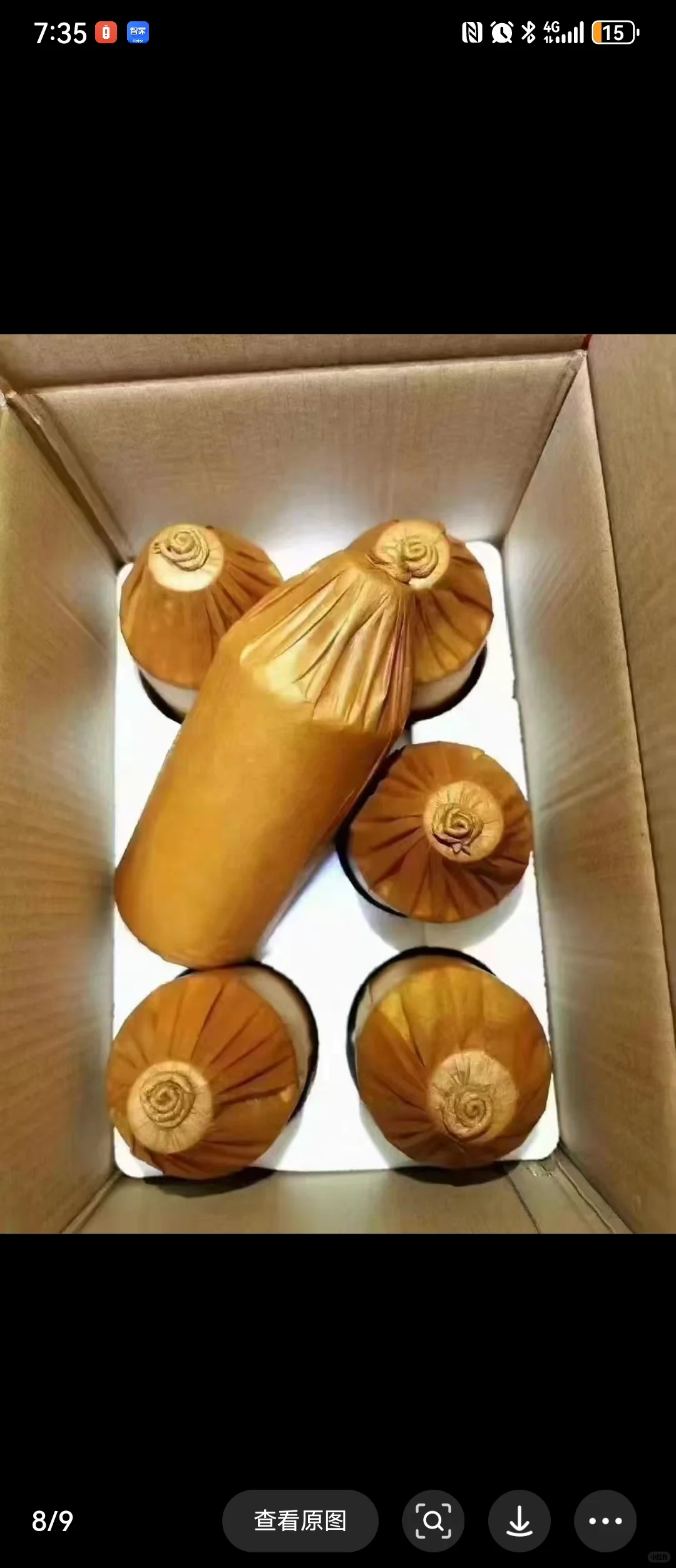 年份坤沙酒120一斤，5斤起发