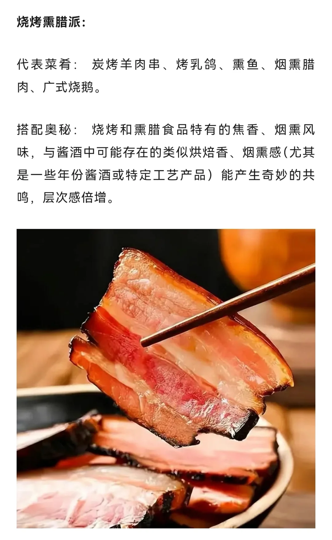 说说你的下酒菜！