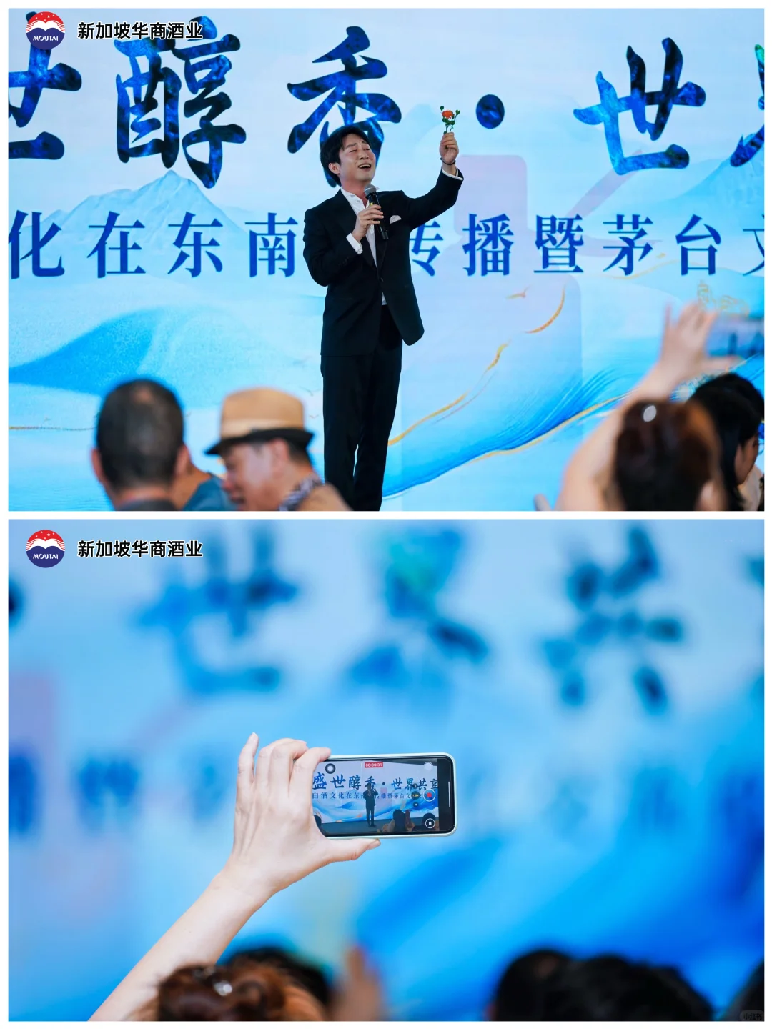 飞天茅台品鉴晚宴|香韵悠长,共品东方雅致