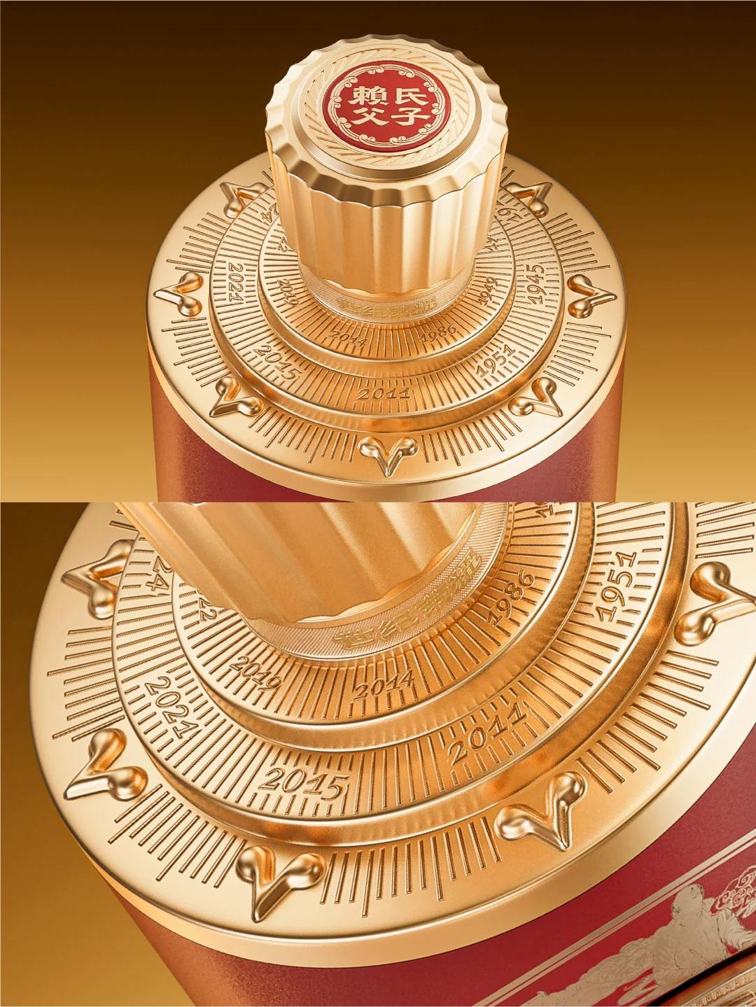 原创设计：酒包装 纪念酒礼盒 新年礼盒