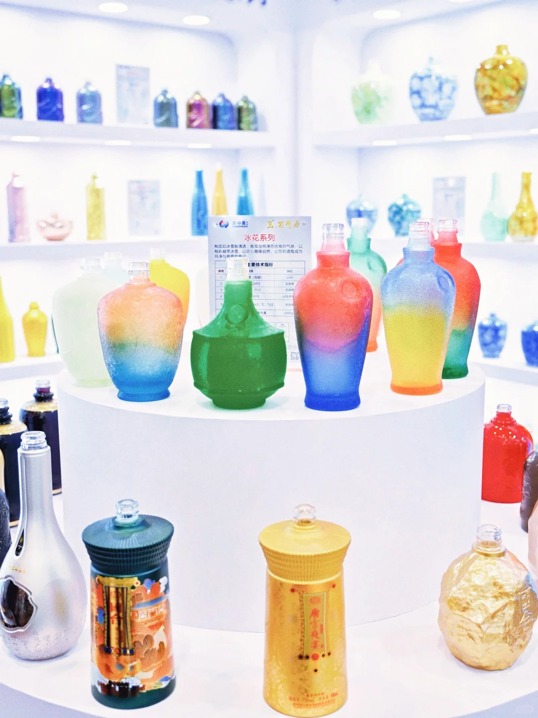 南京糖酒会“薅羊毛”全攻略|逛展不花冤枉钱,