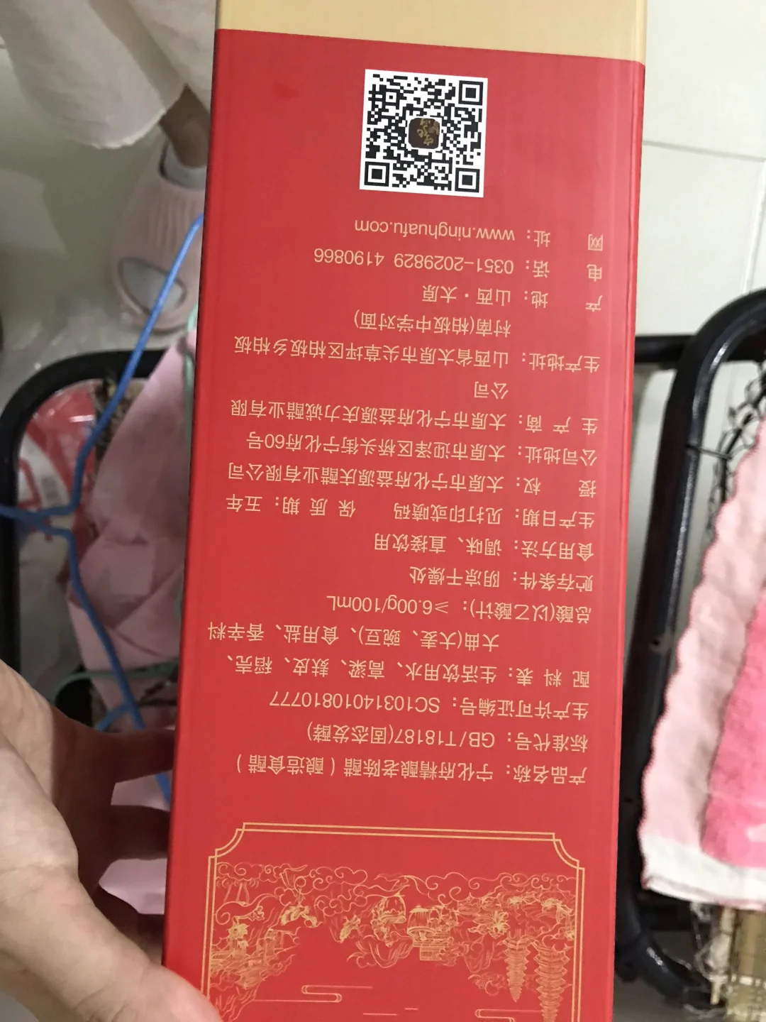 山西宁化府益源庆的精酿老陈醋