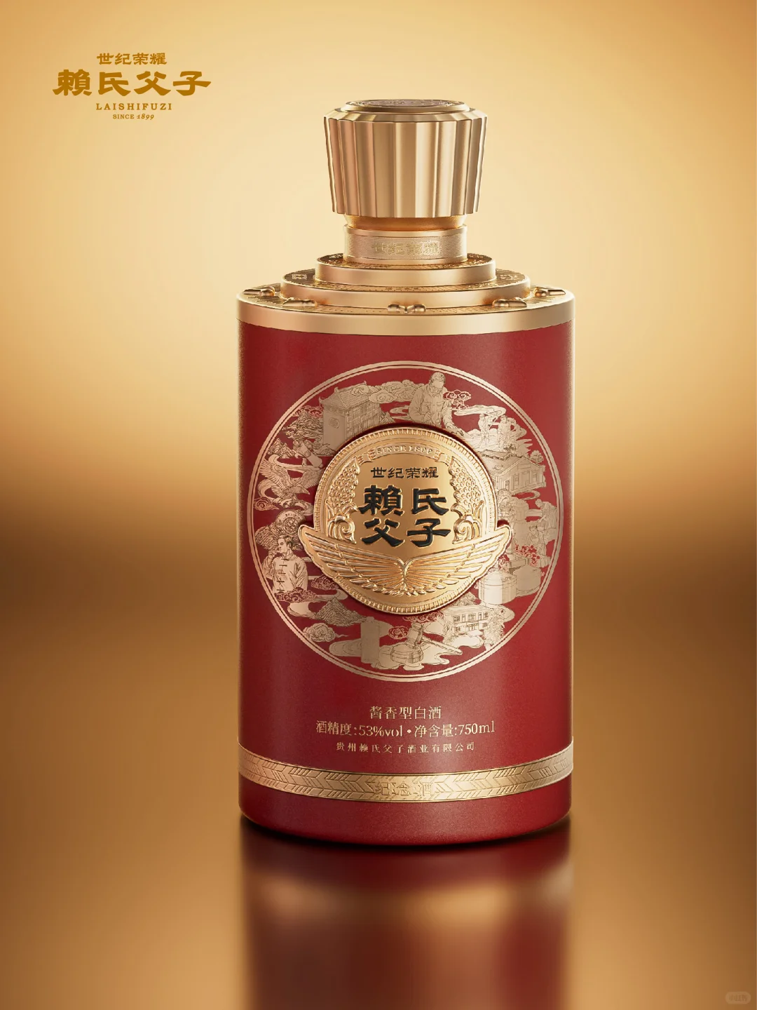 原创设计：酒包装 纪念酒礼盒 新年礼盒