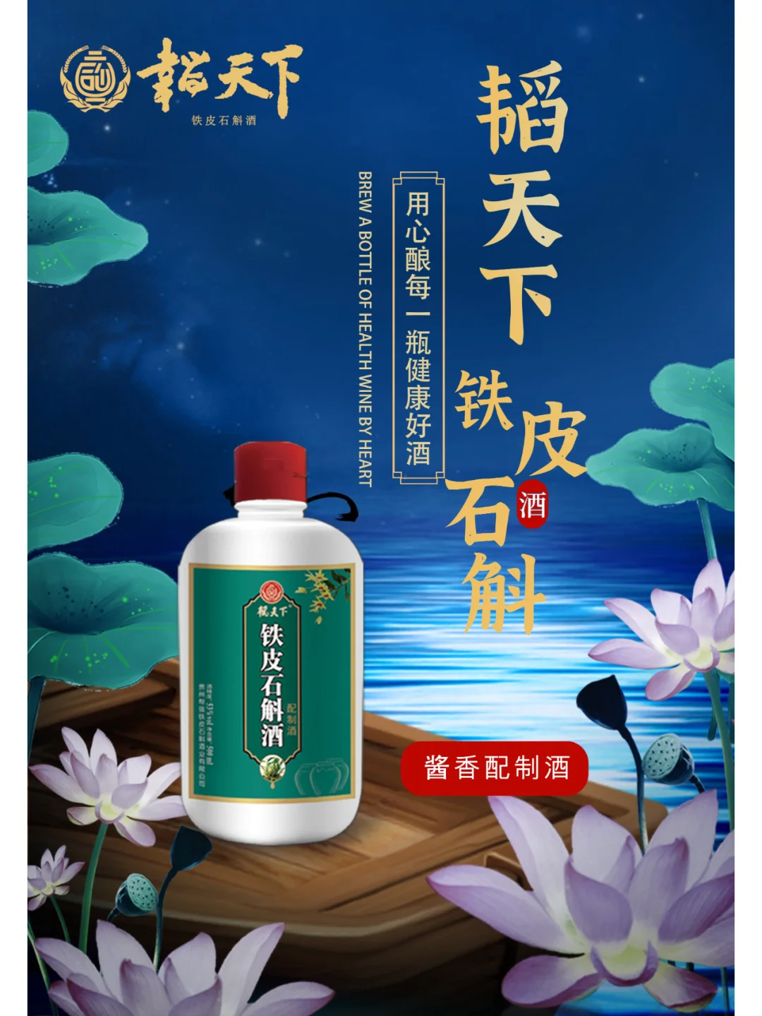 决定白酒稀缺性的重要因素？