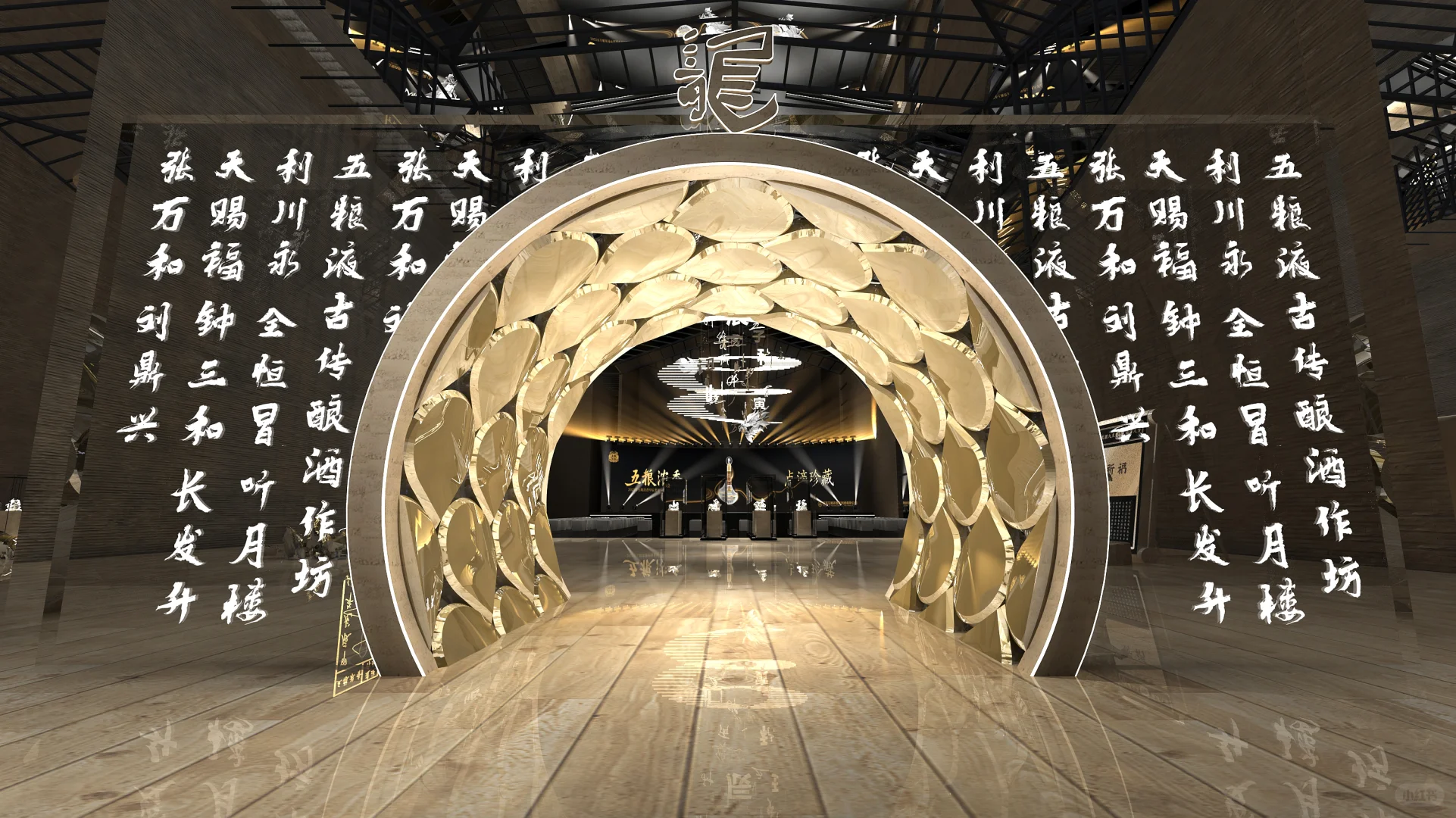 五粮液龙酒新品发布会案例分享